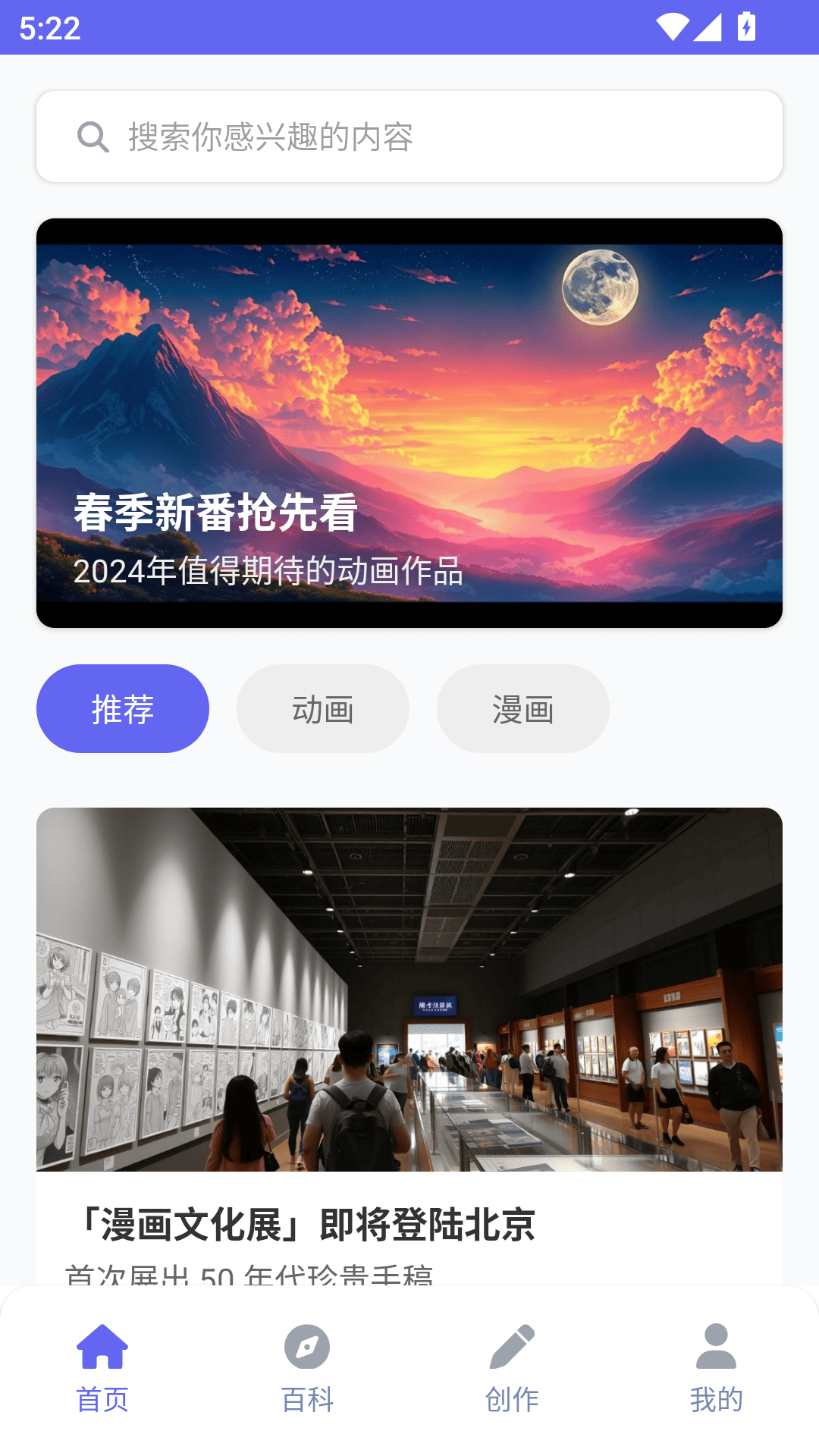 精彩截图-拷贝动漫乐园2025官方新版