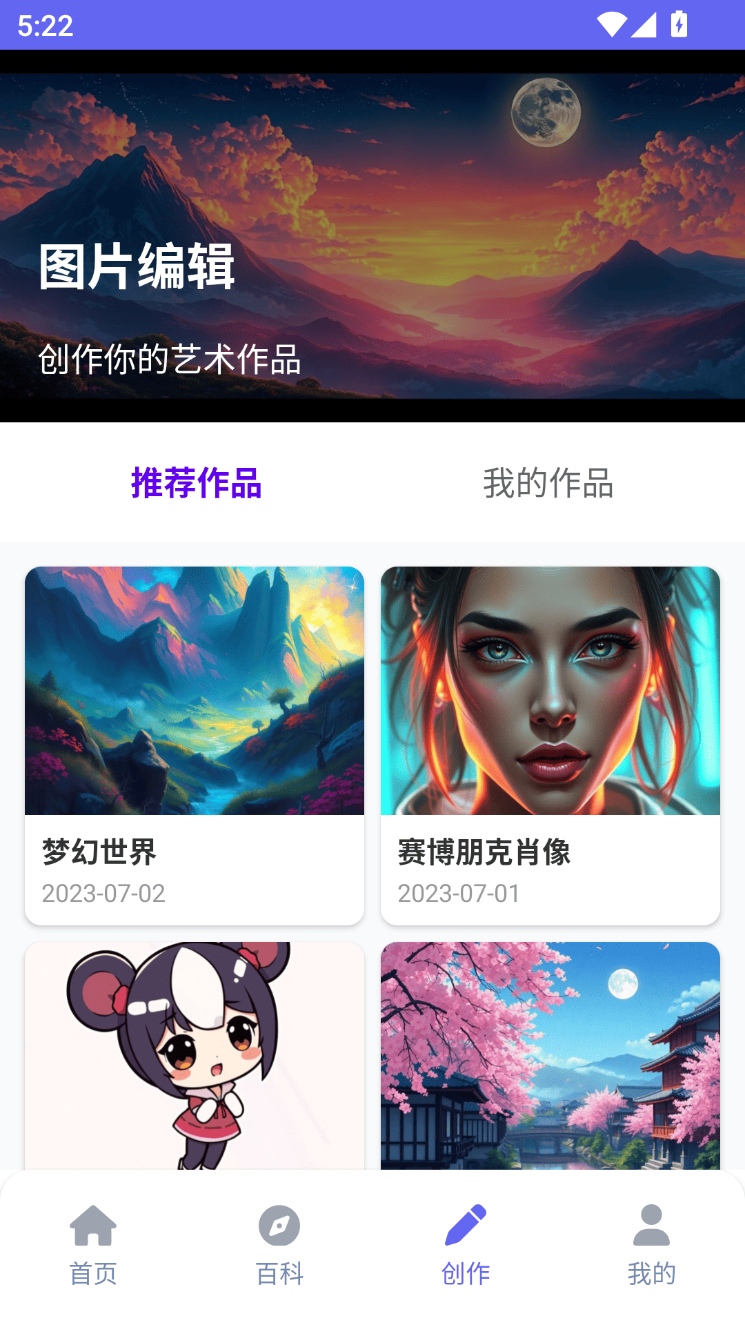 精彩截图-拷贝动漫乐园2025官方新版