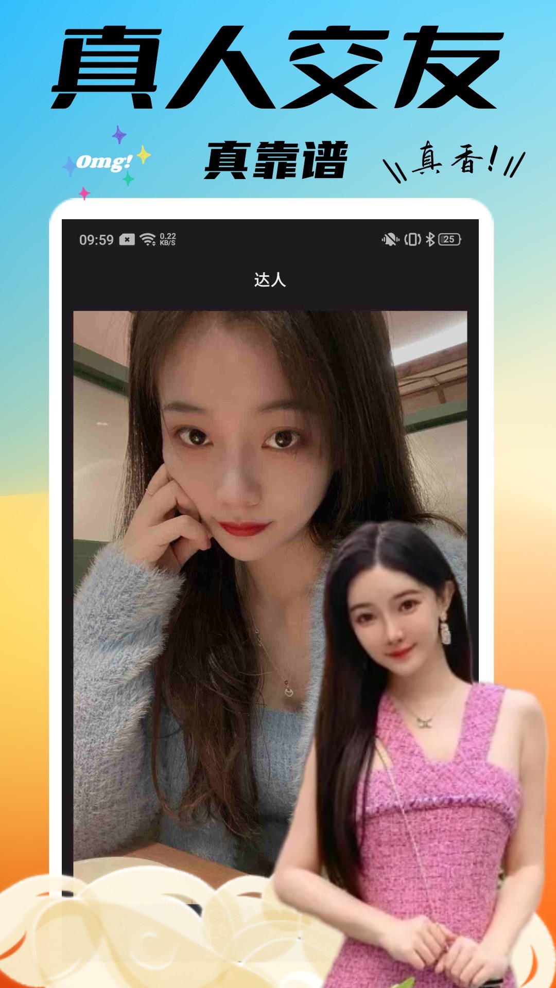 精彩截图-糖果小圈2026官方新版