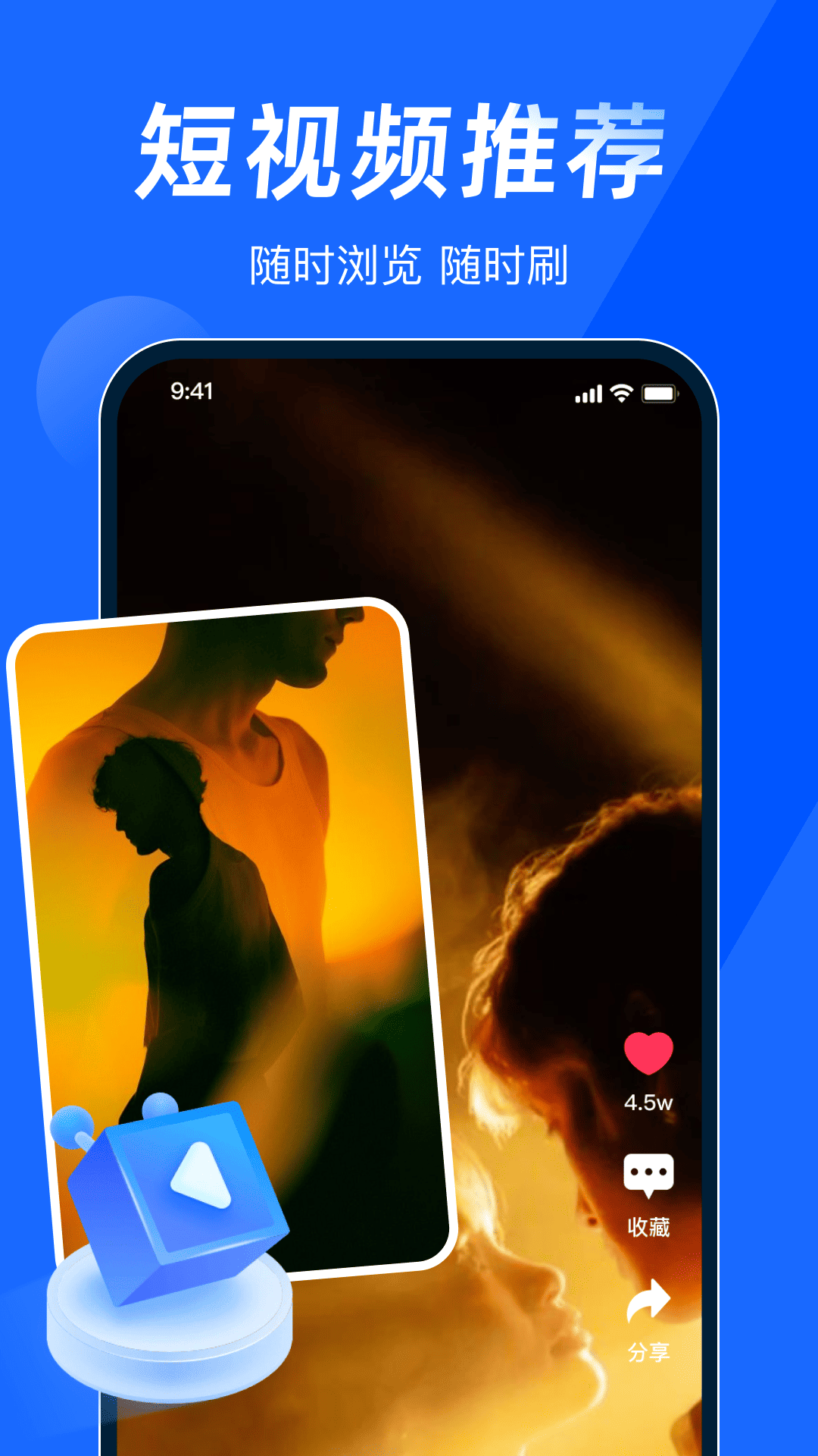 精彩截图-夸夸浏览器2026官方新版