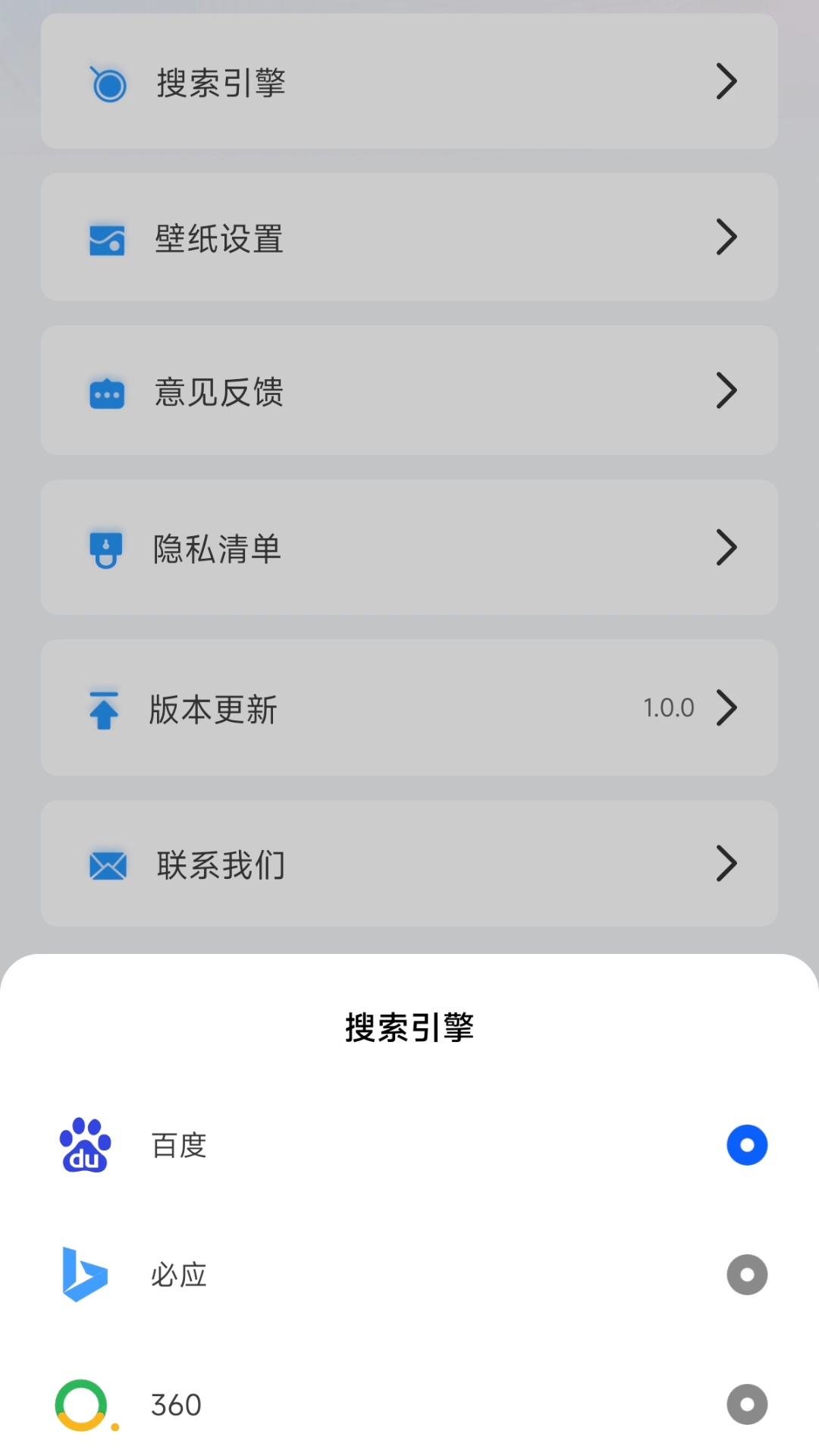 精彩截图-夸夸浏览器2025官方新版