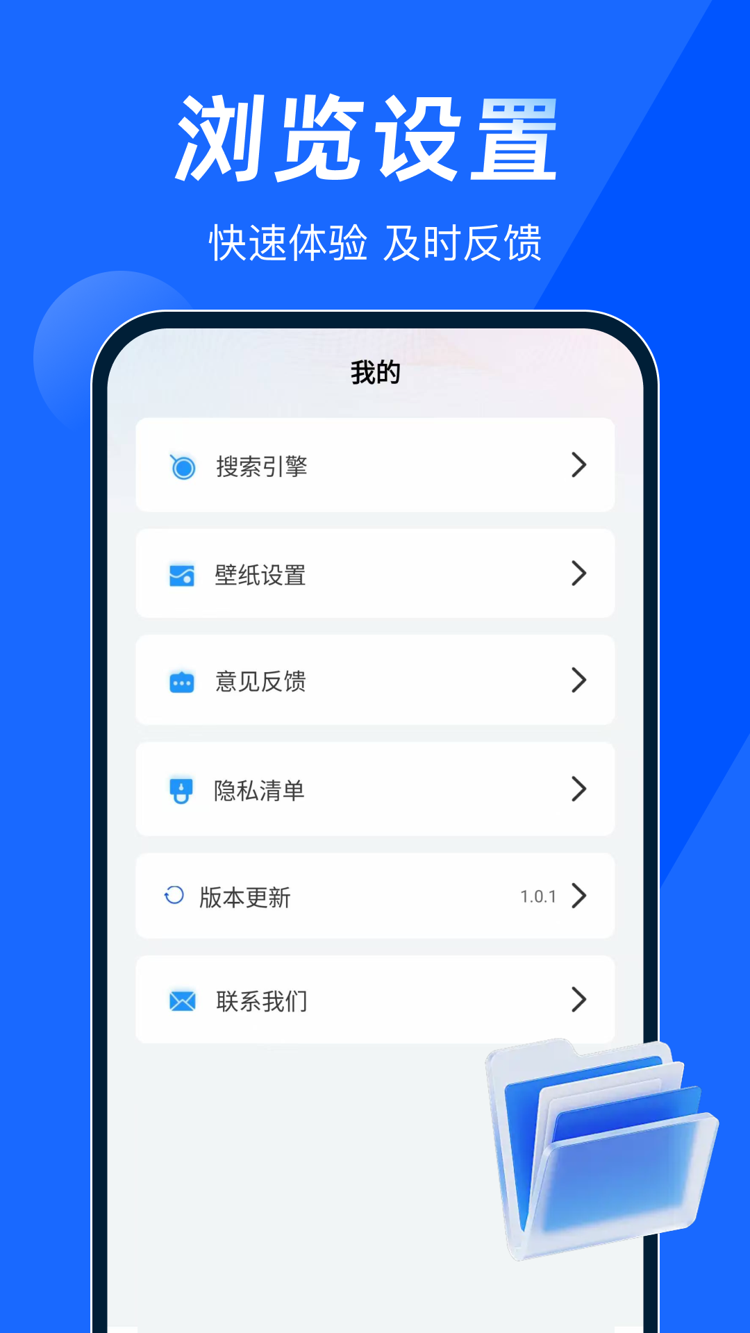 精彩截图-夸夸浏览器2026官方新版