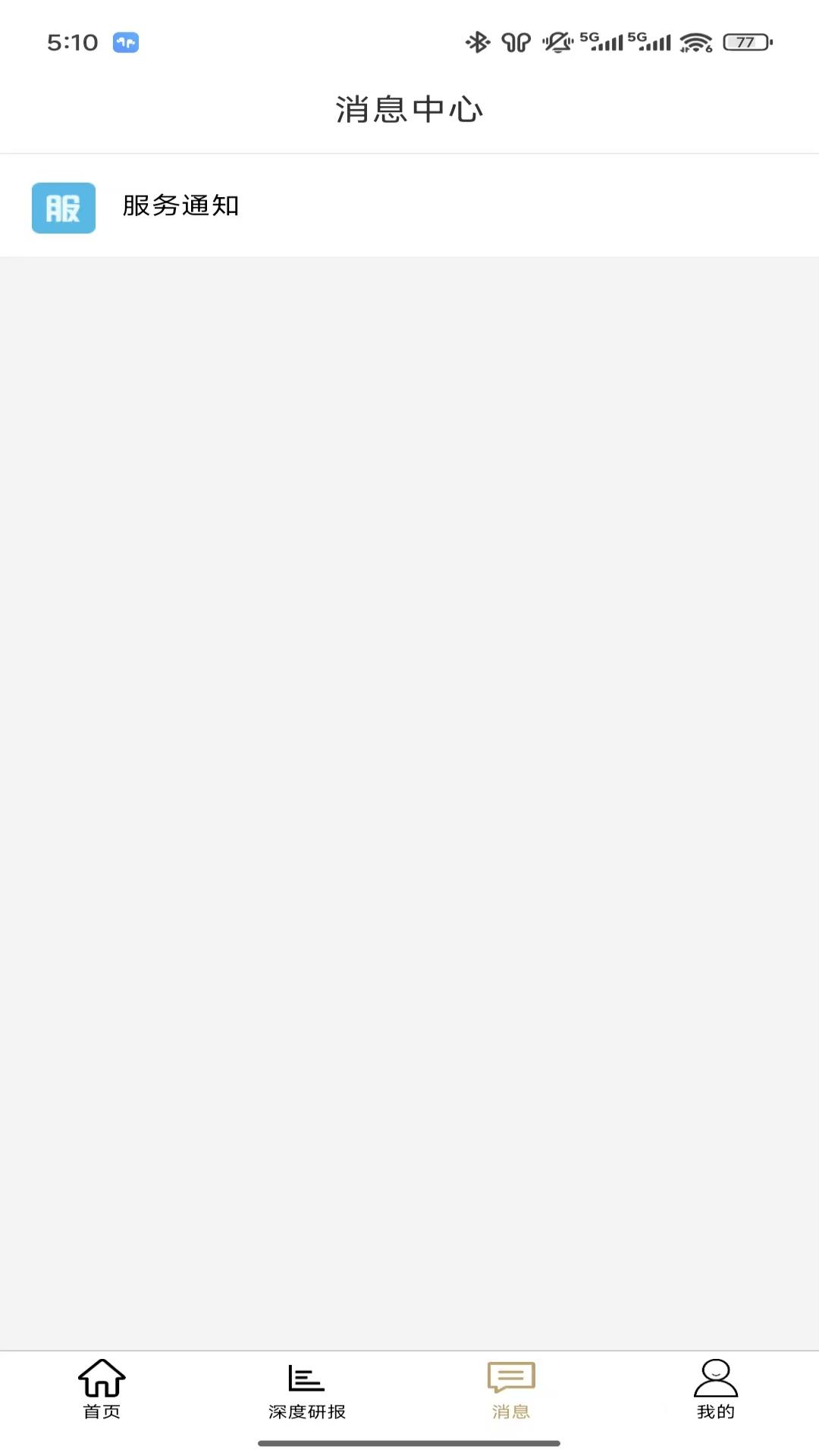 精彩截图-创旭丰达2026官方新版