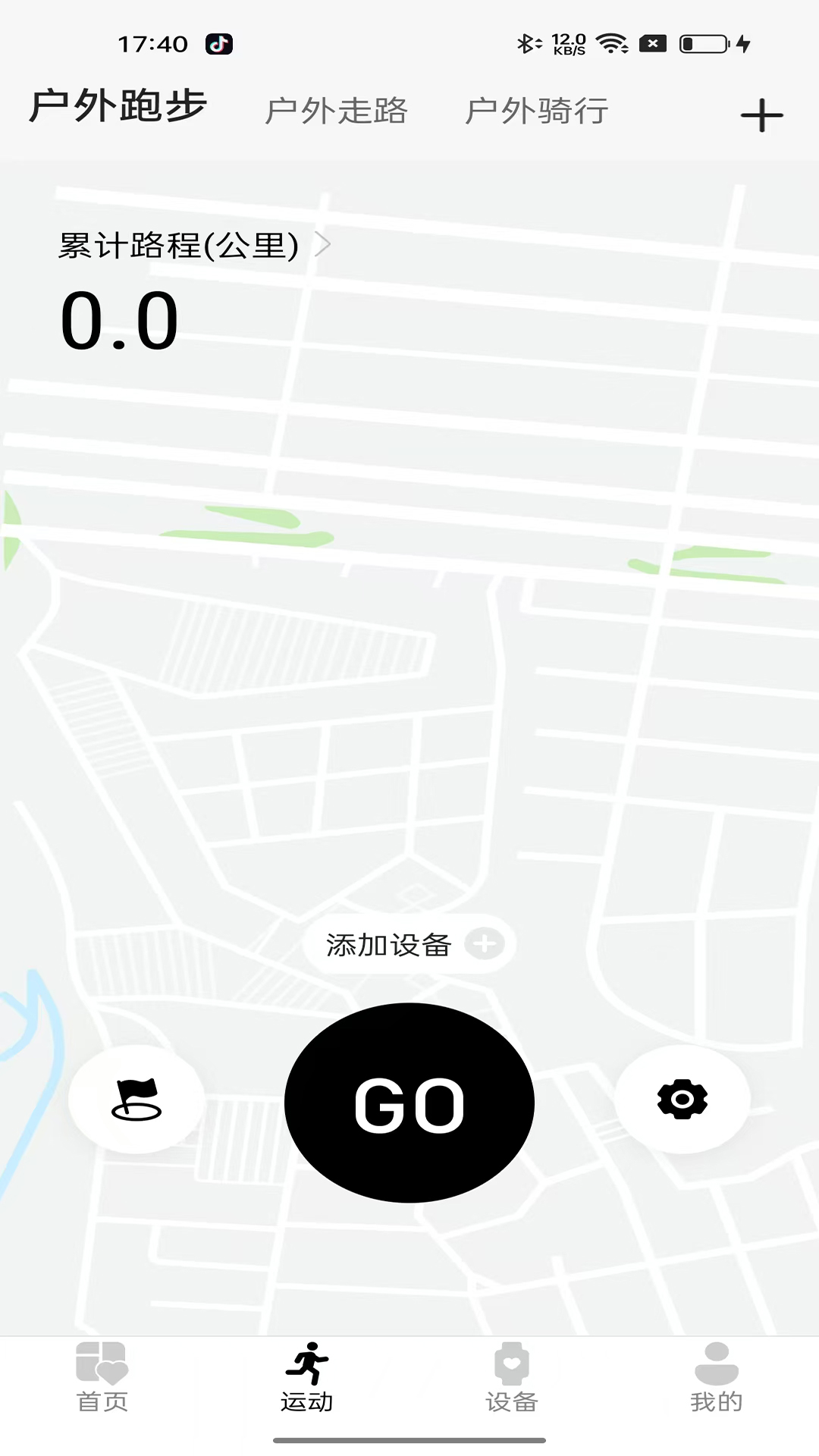 精彩截图-Lenyes Health2026官方新版