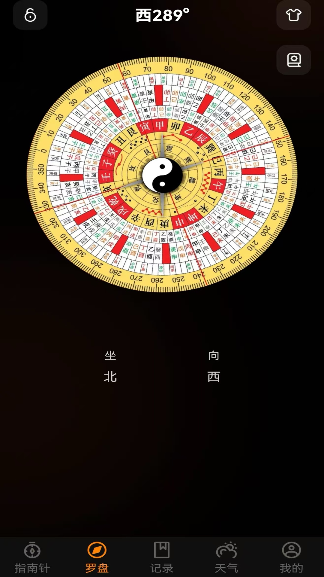 精彩截图-手机免费指南针2025官方新版