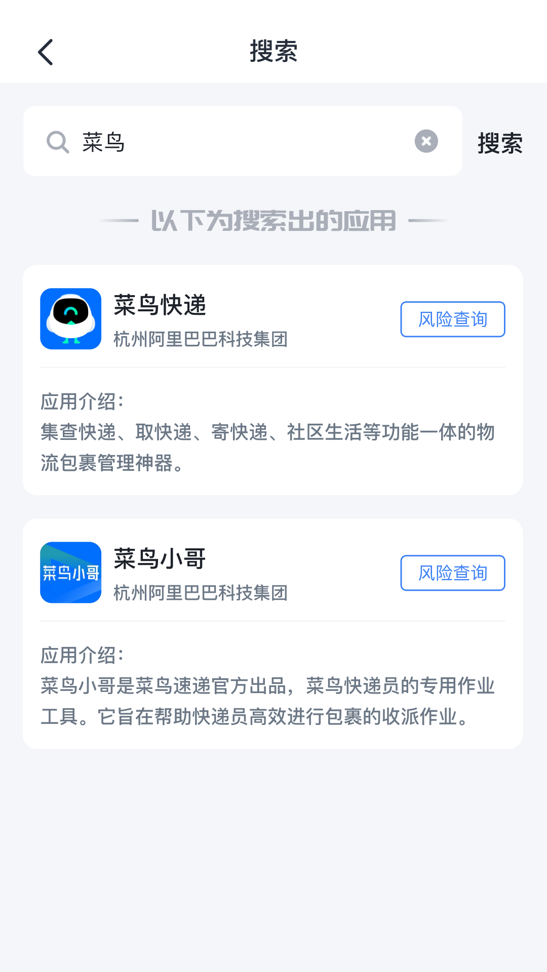 精彩截图-隐私卫士2025官方新版