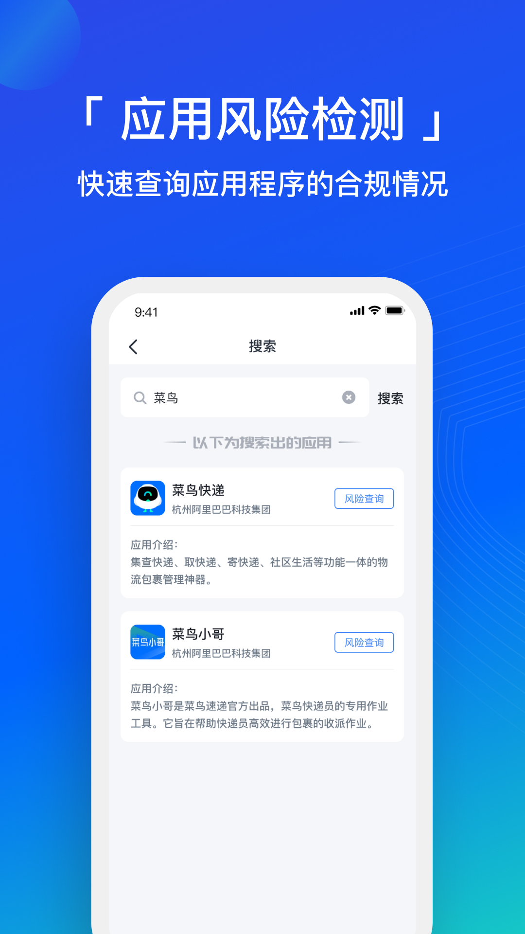 精彩截图-隐私卫士2026官方新版