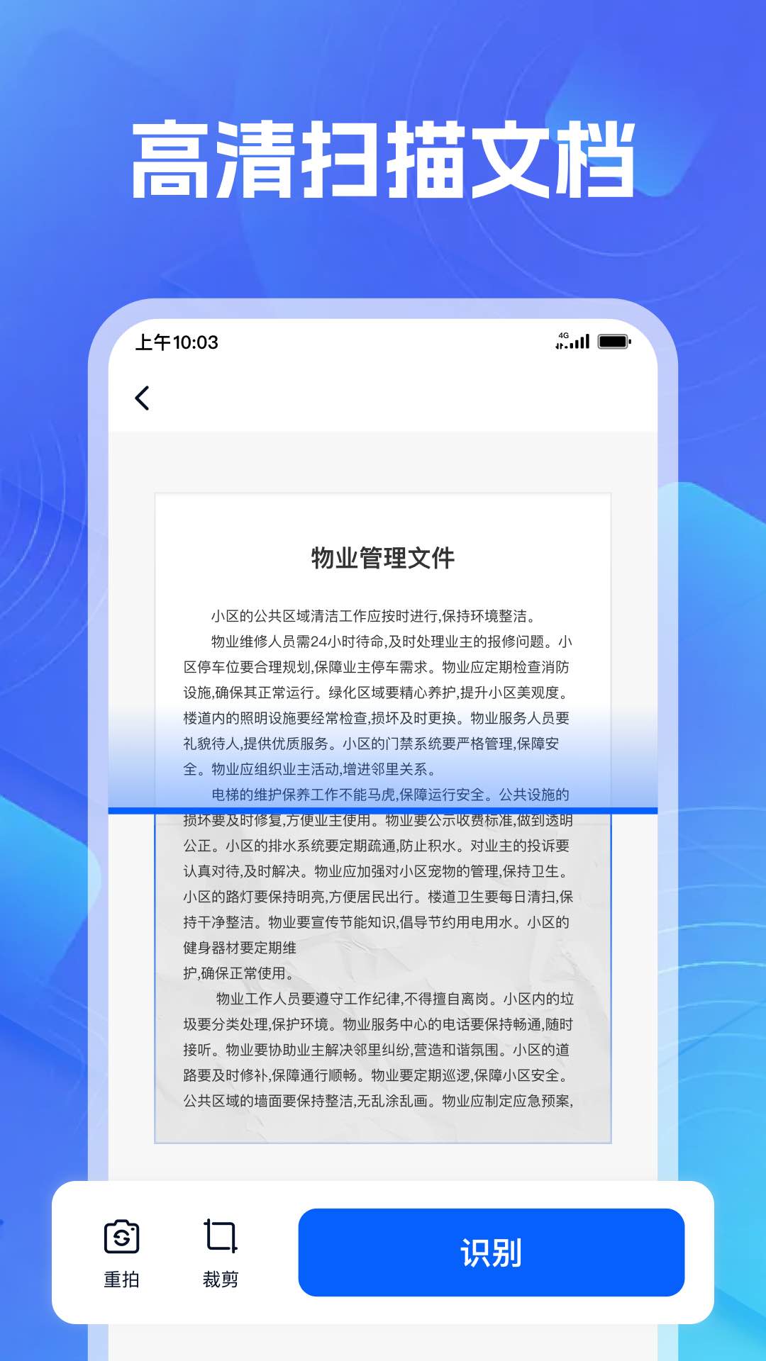 精彩截图-AI测距计数王2025官方新版