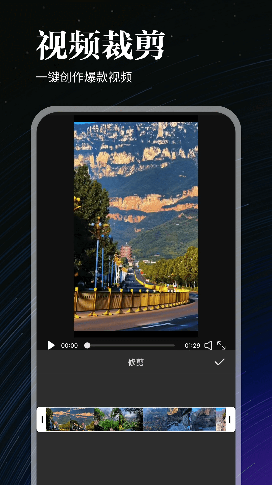 精彩截图-夜猫2025官方新版