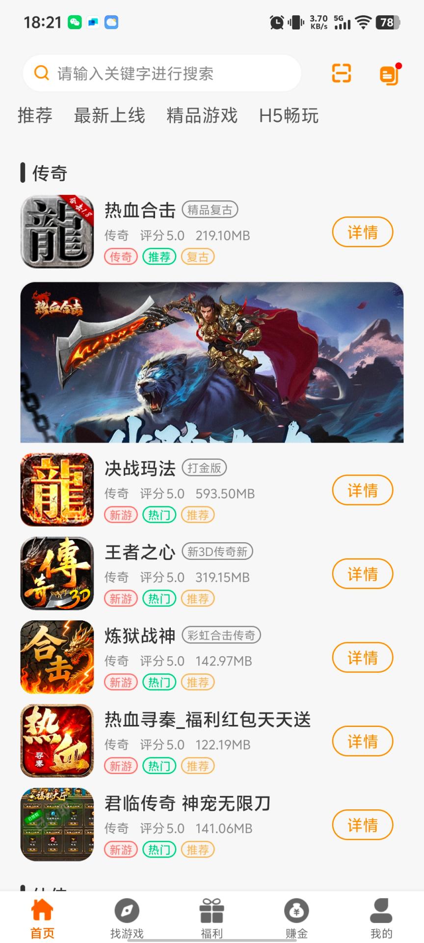 精彩截图-丸趣盟2026官方新版