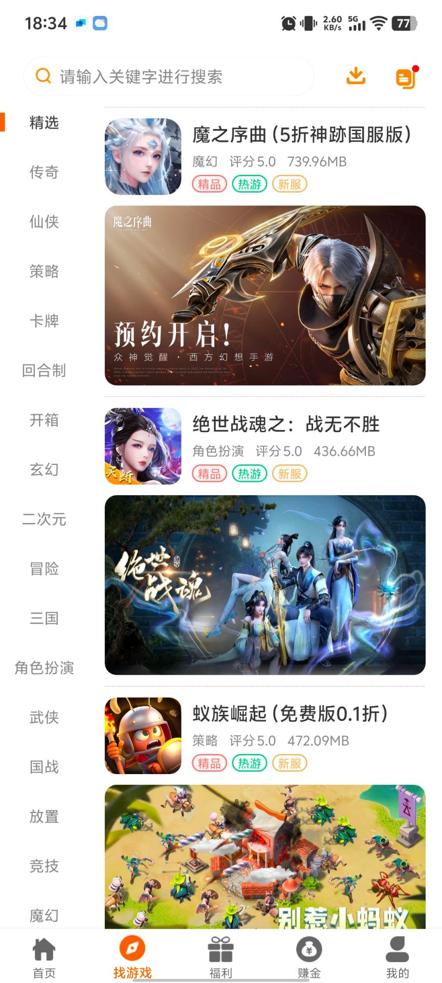 精彩截图-丸趣盟2026官方新版