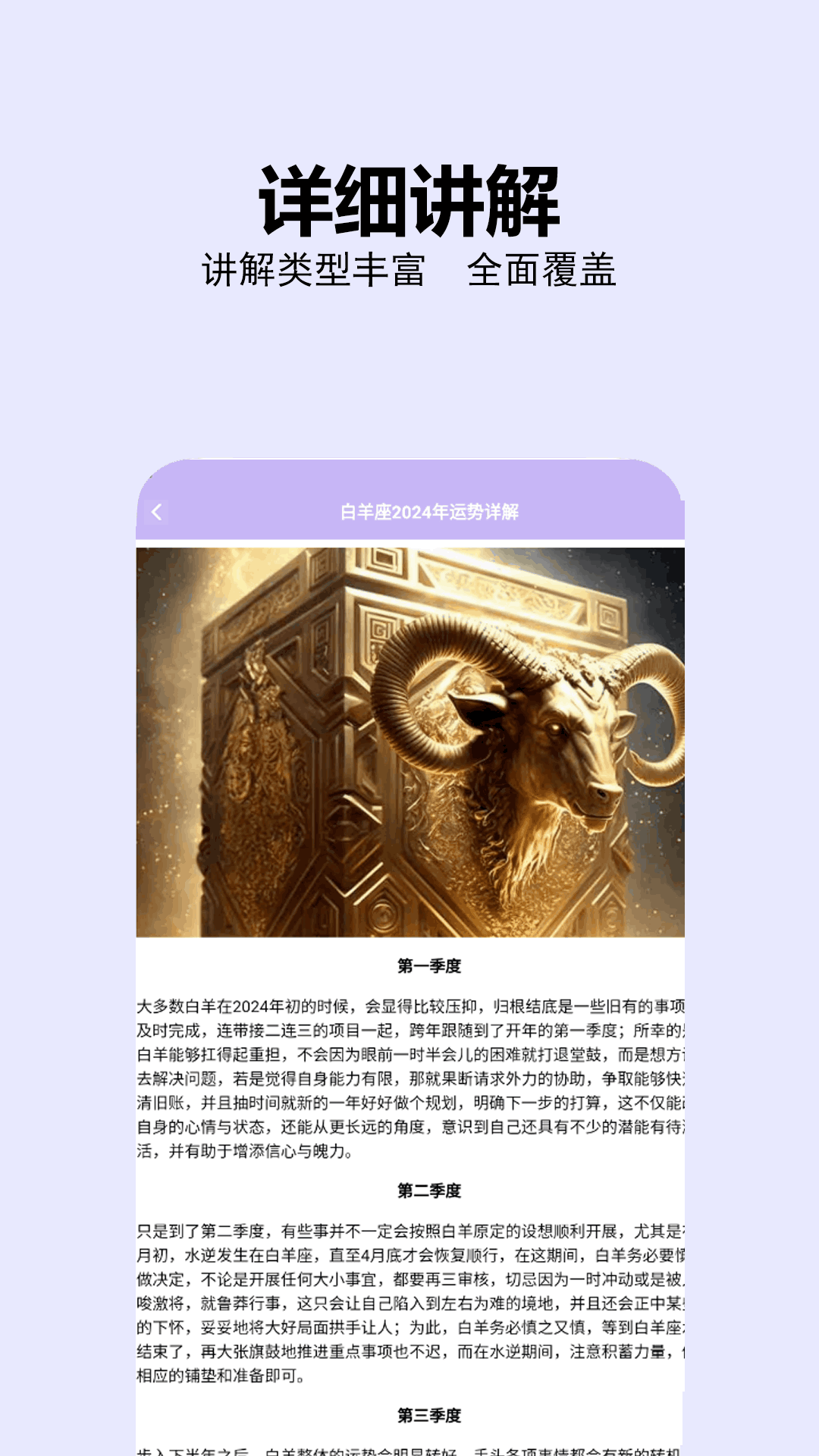 精彩截图-准星辅助器2025官方新版