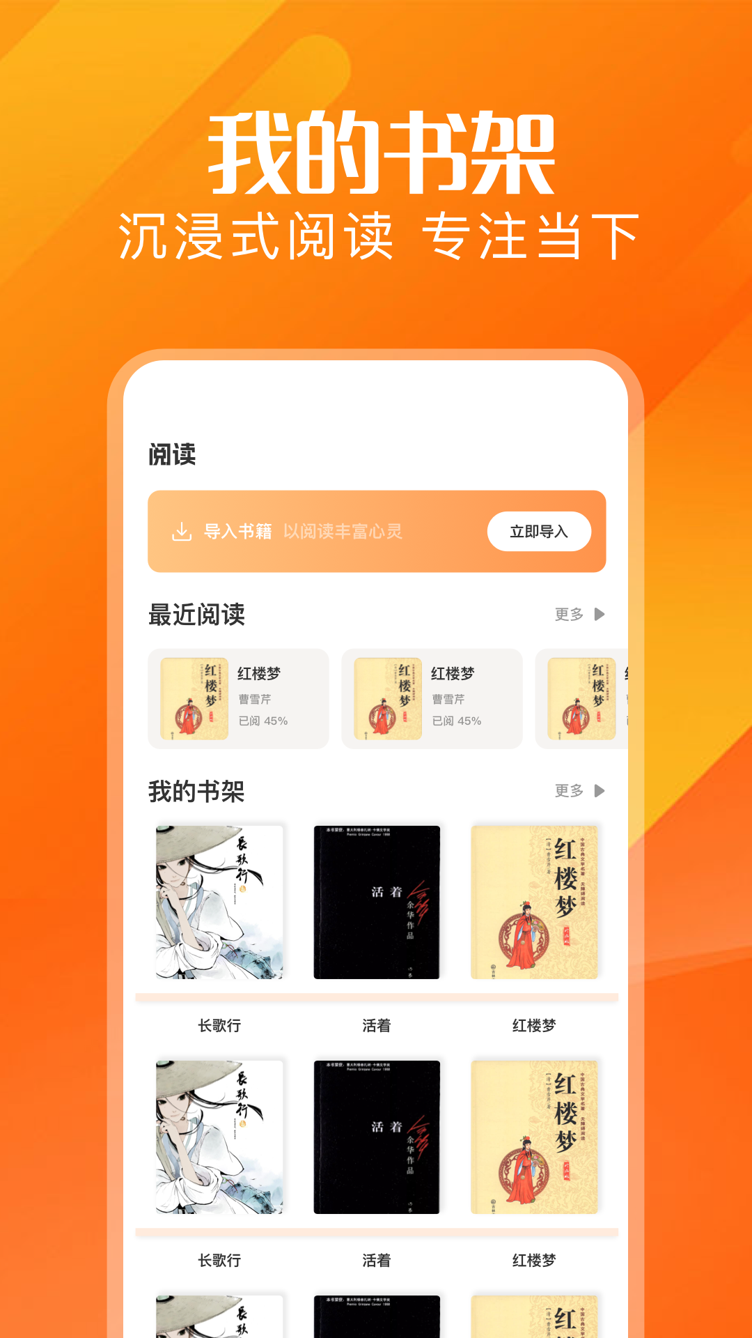 精彩截图-废文网2025官方新版