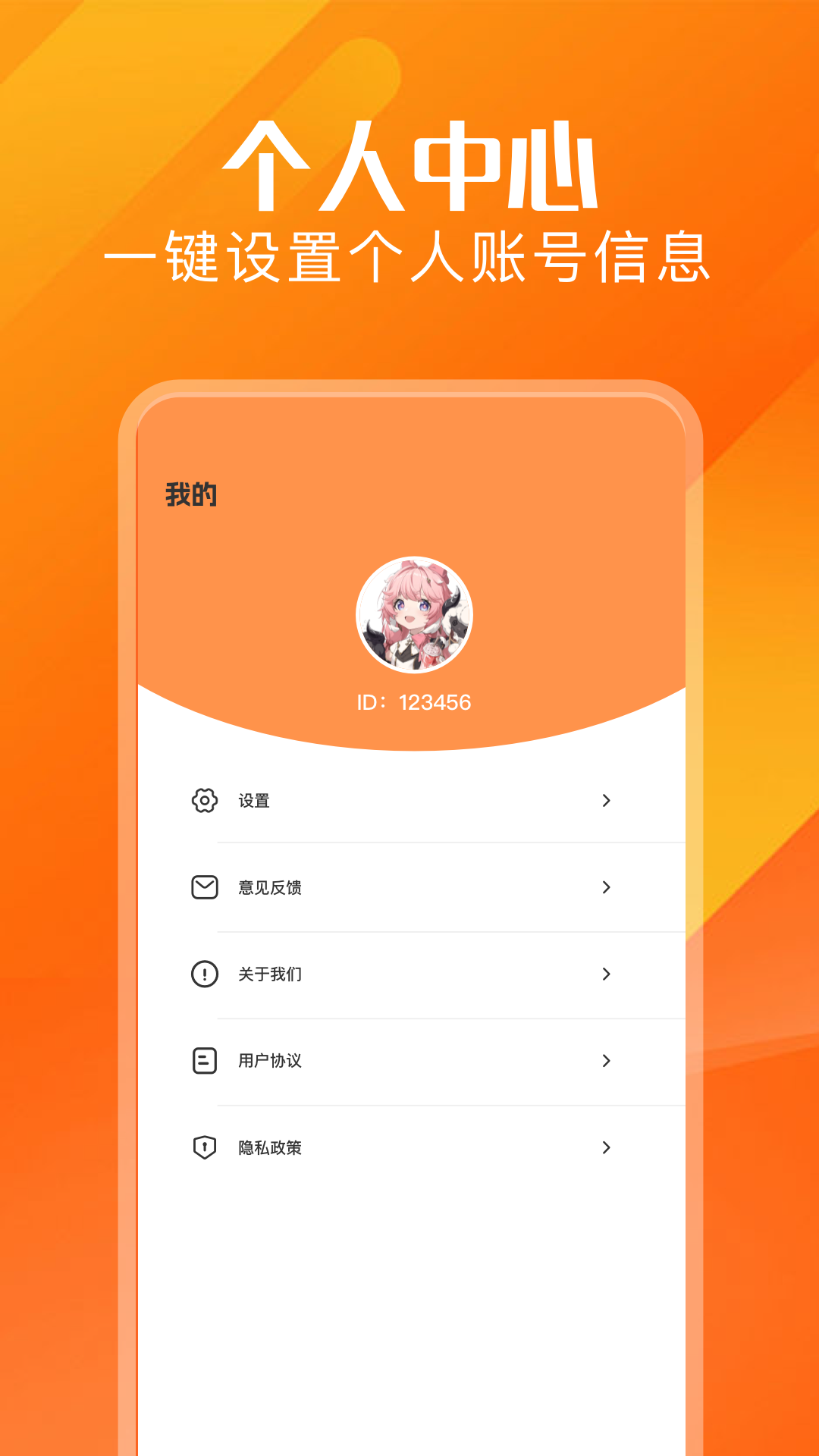 精彩截图-废文网2025官方新版