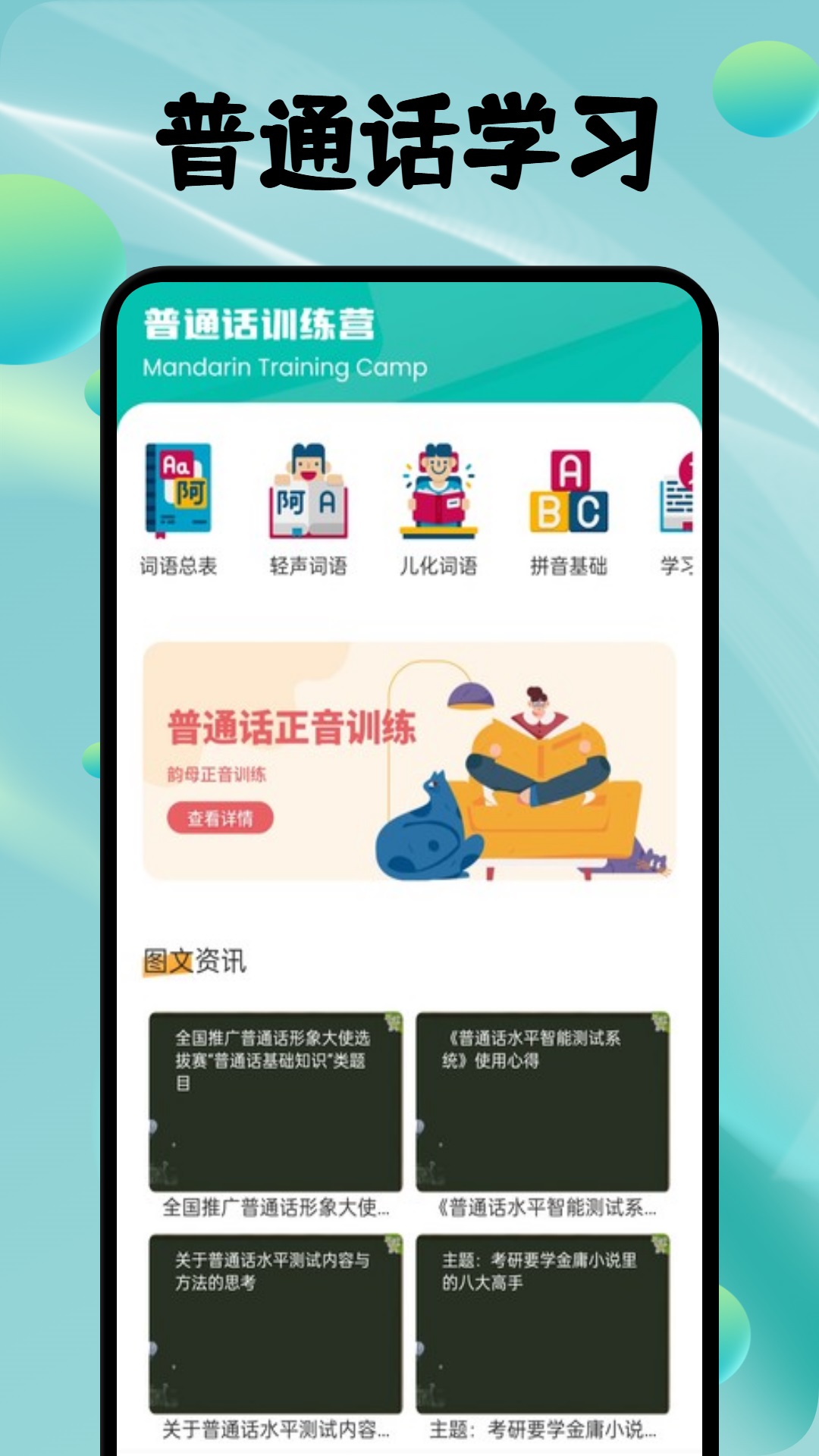 精彩截图-知意2025官方新版