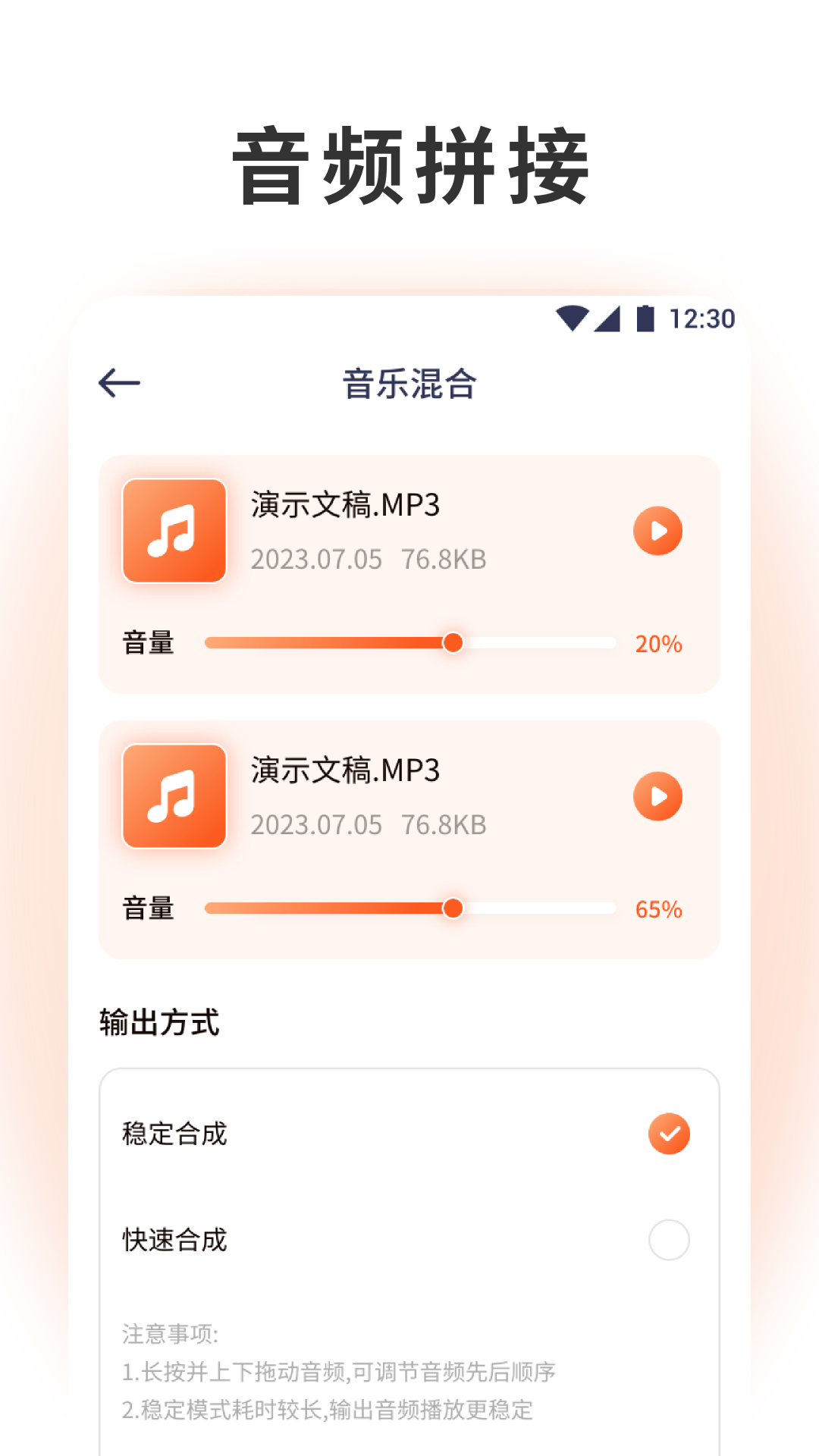 精彩截图-泡泡音乐2025官方新版