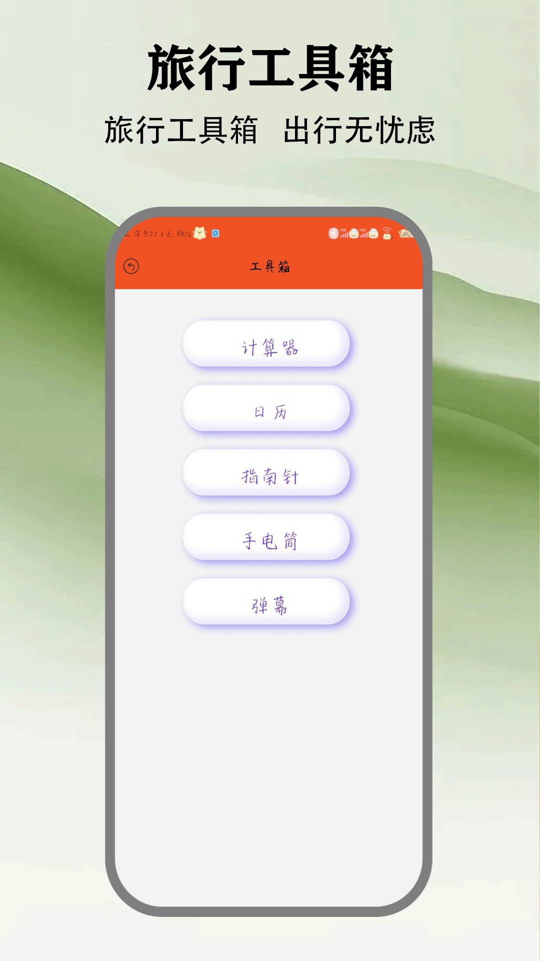 精彩截图-实况地图2025官方新版