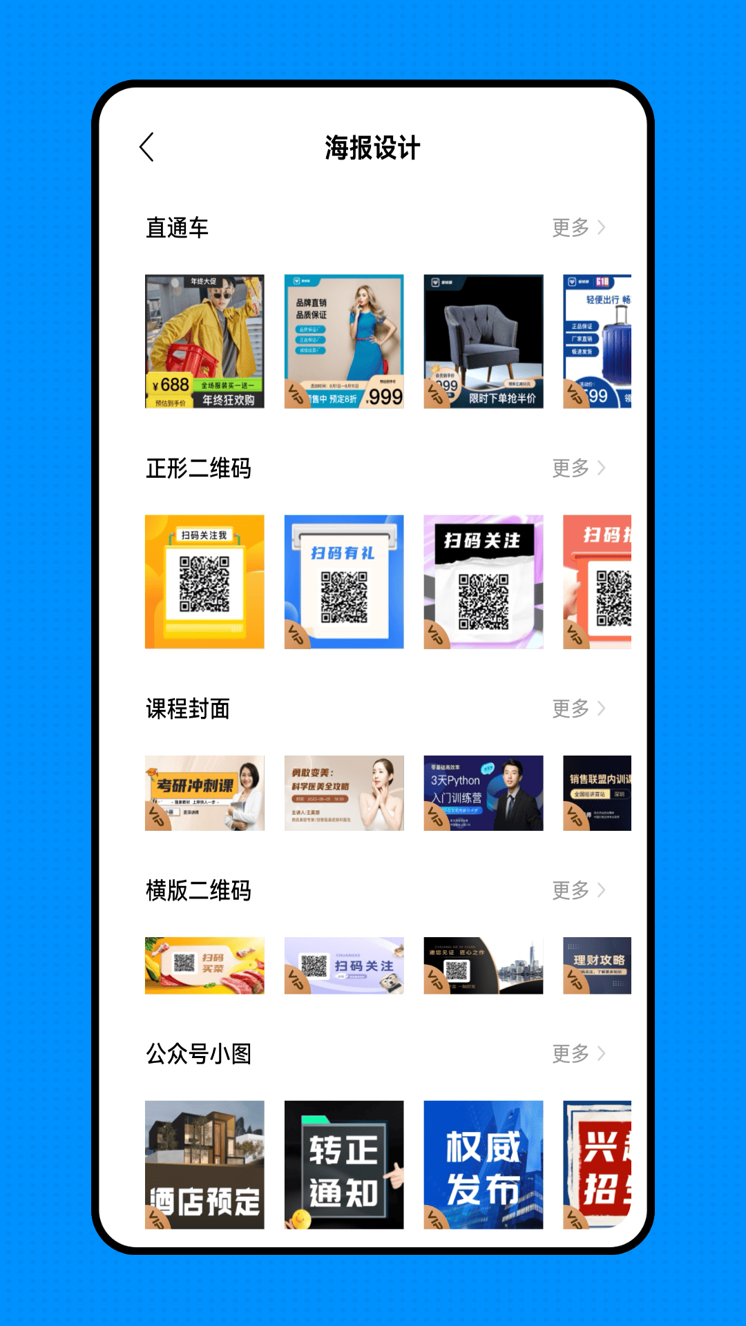 精彩截图-来福贴贴2026官方新版