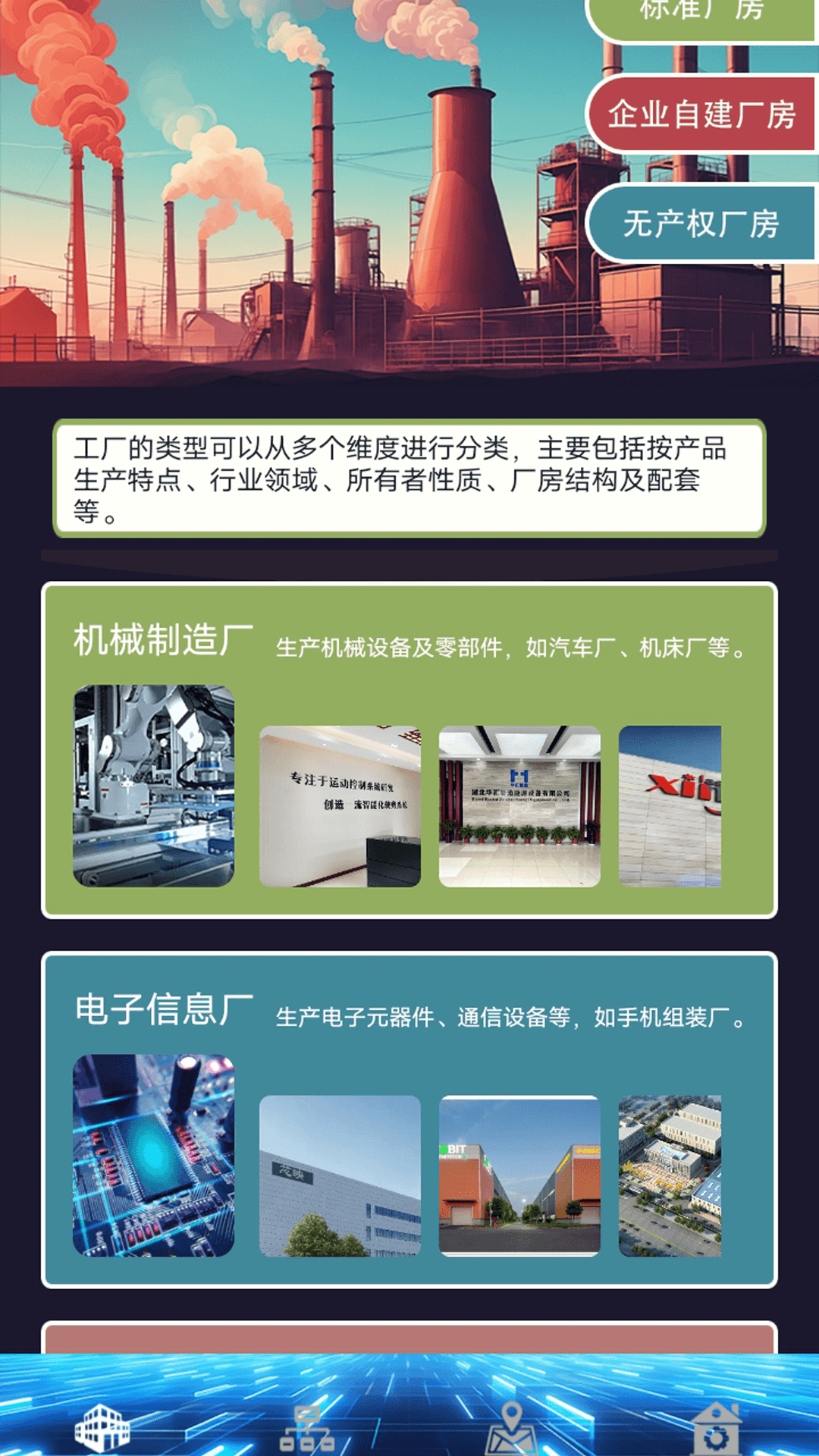 精彩截图-FLM汇2025官方新版