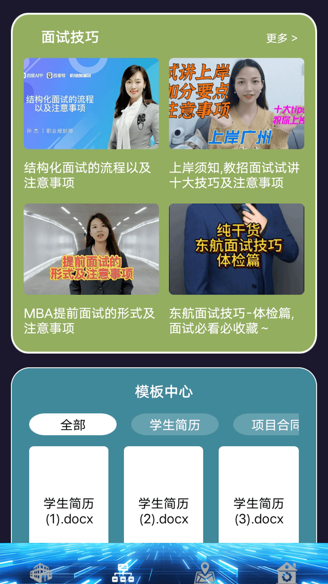 精彩截图-FLM汇2025官方新版