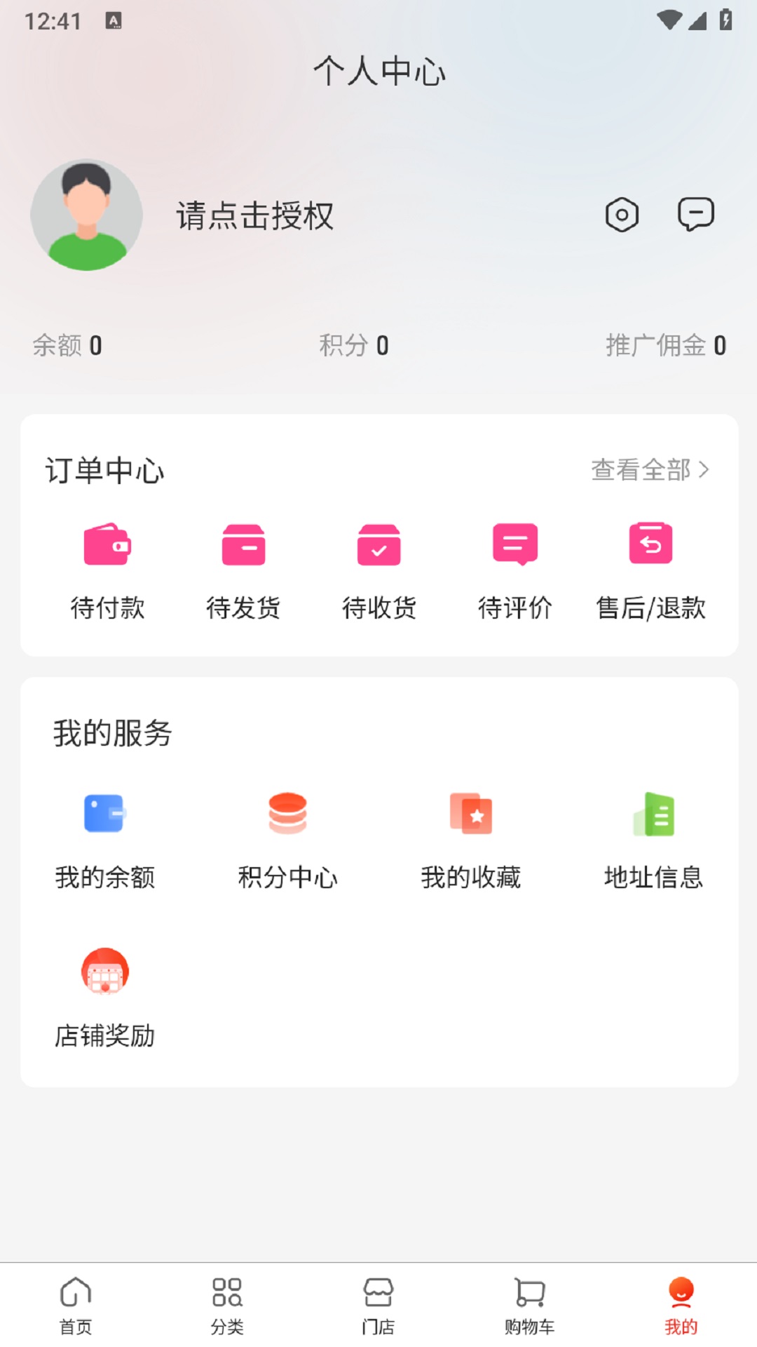 精彩截图-雅雅生态2026官方新版
