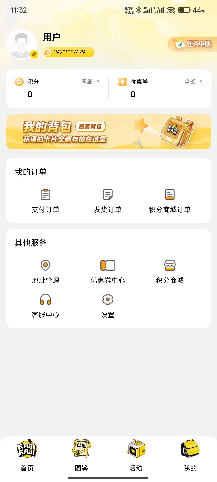 精彩截图-卡集卡纪2026官方新版