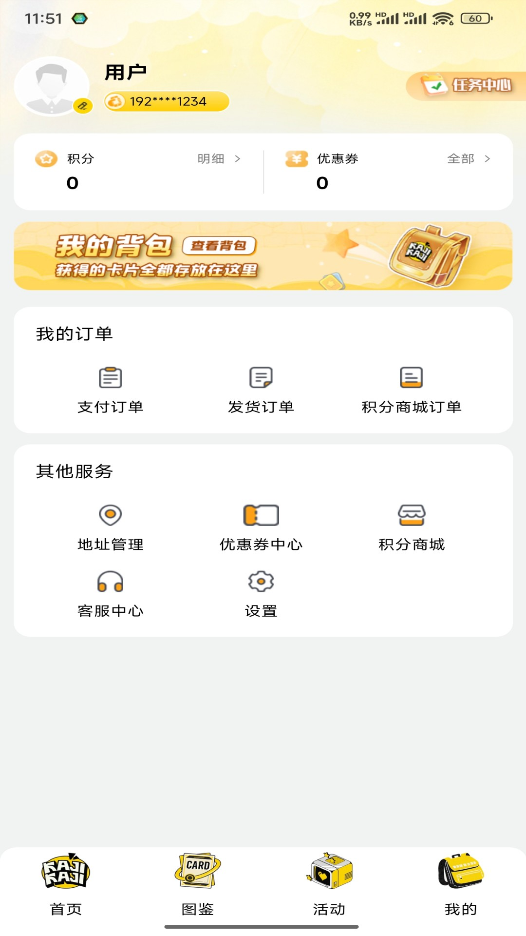 精彩截图-卡集卡纪2025官方新版