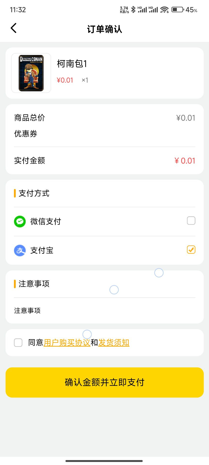 精彩截图-卡集卡纪2026官方新版