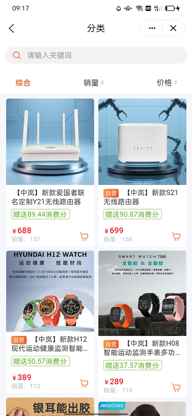 精彩截图-华民行2025官方新版