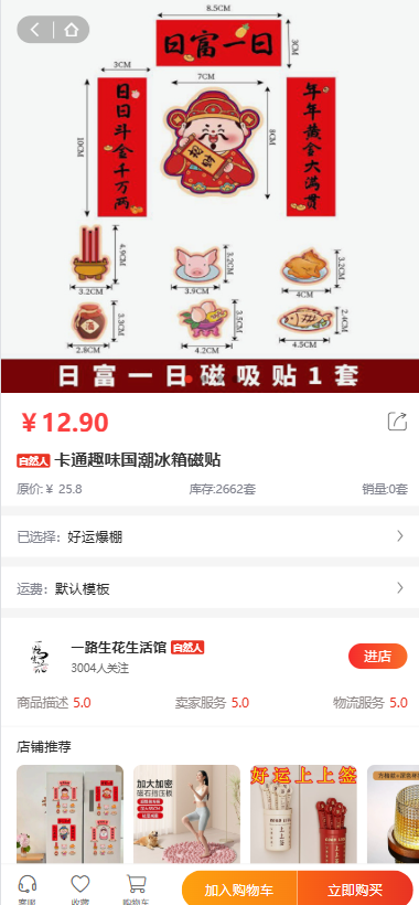 精彩截图-菁英荟2026官方新版