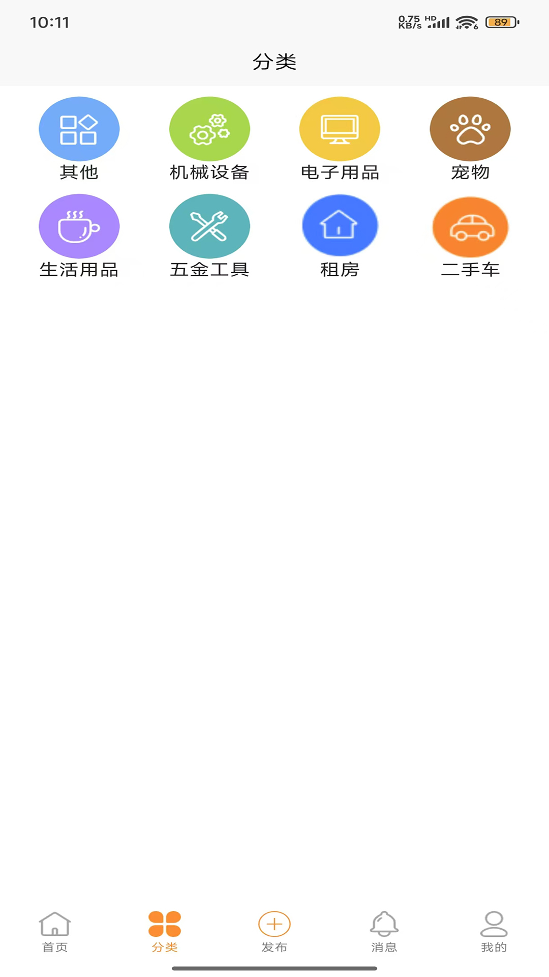 精彩截图-互邦租定2025官方新版