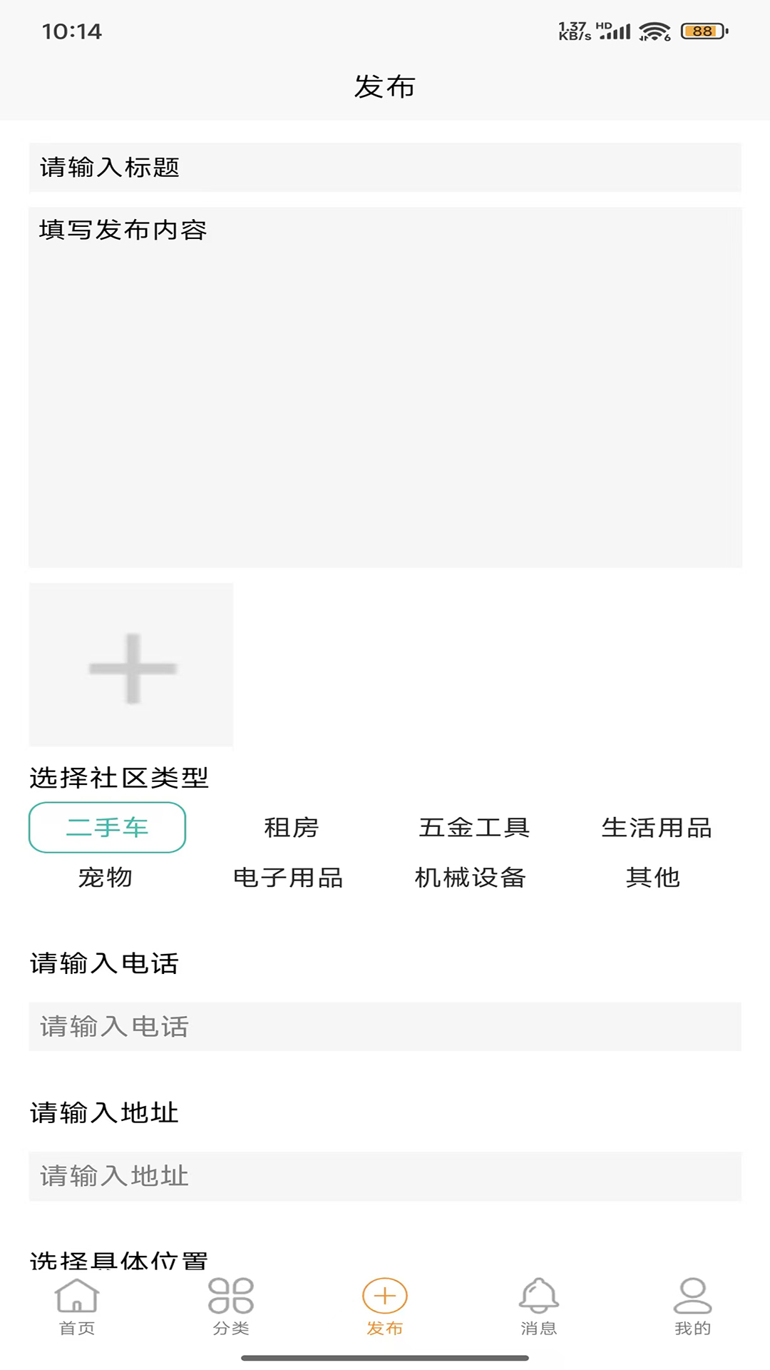 精彩截图-互邦信息平台2026官方新版