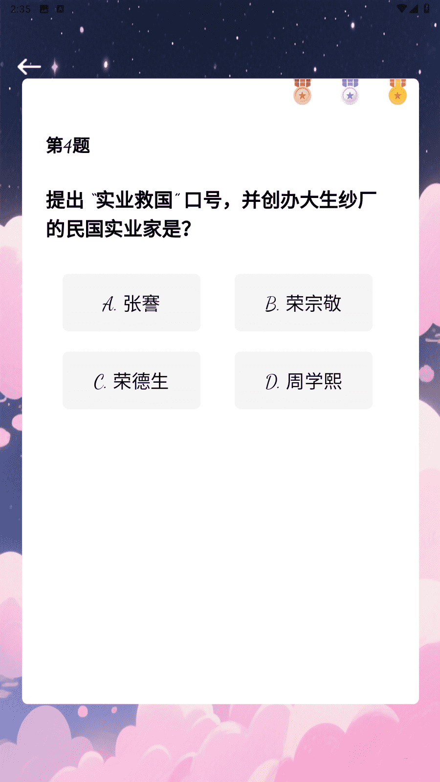 精彩截图-玖客生活2026官方新版