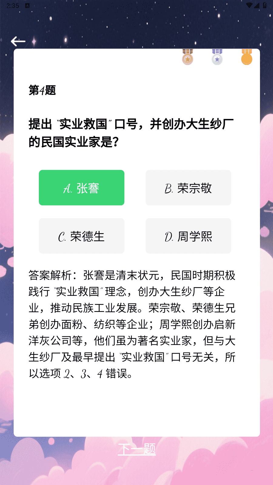 精彩截图-玖客生活2026官方新版