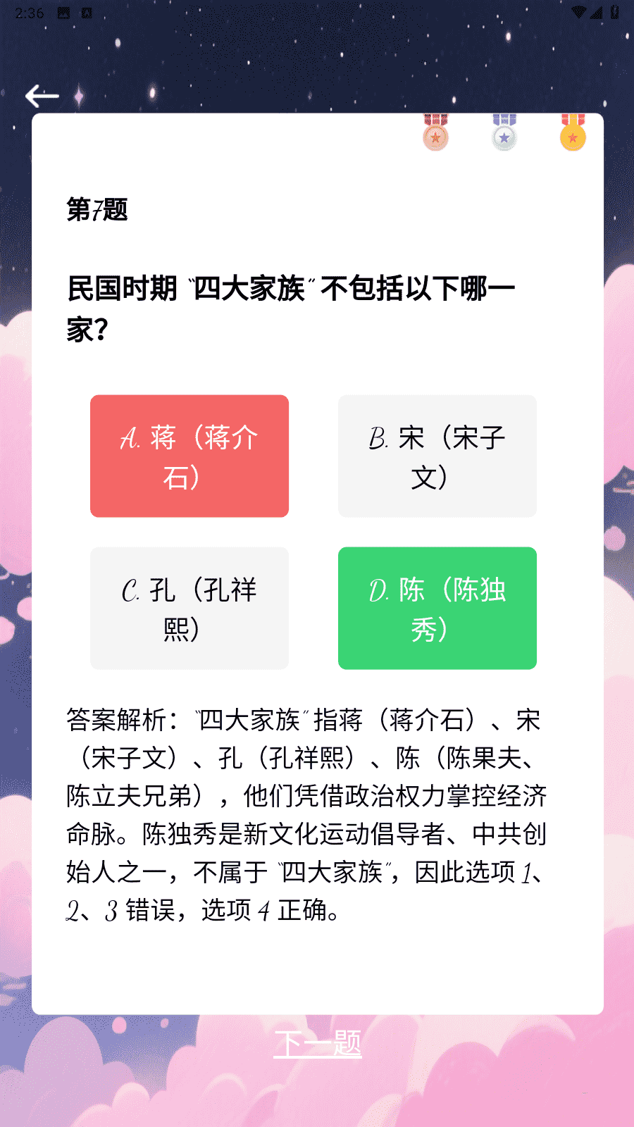 精彩截图-玖客生活2026官方新版