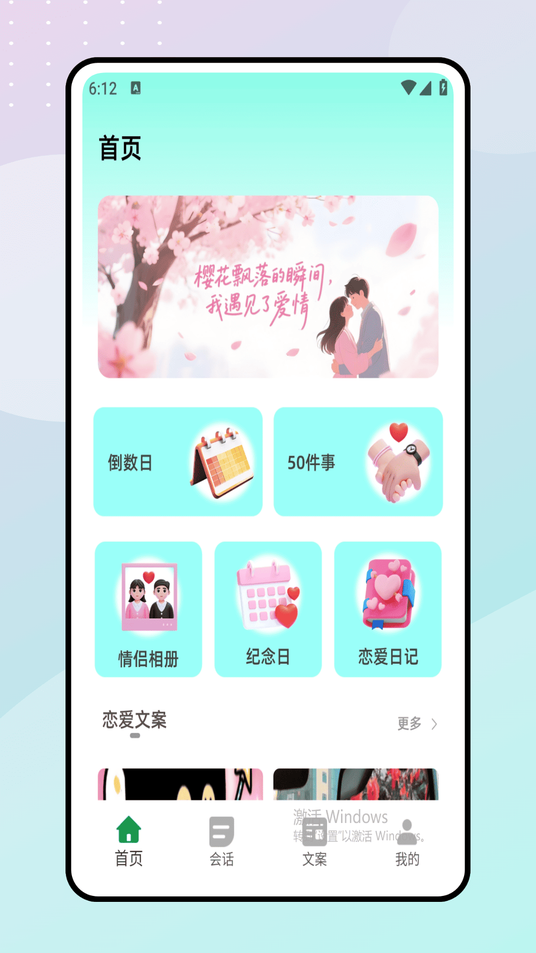 精彩截图-树洞吧2026官方新版