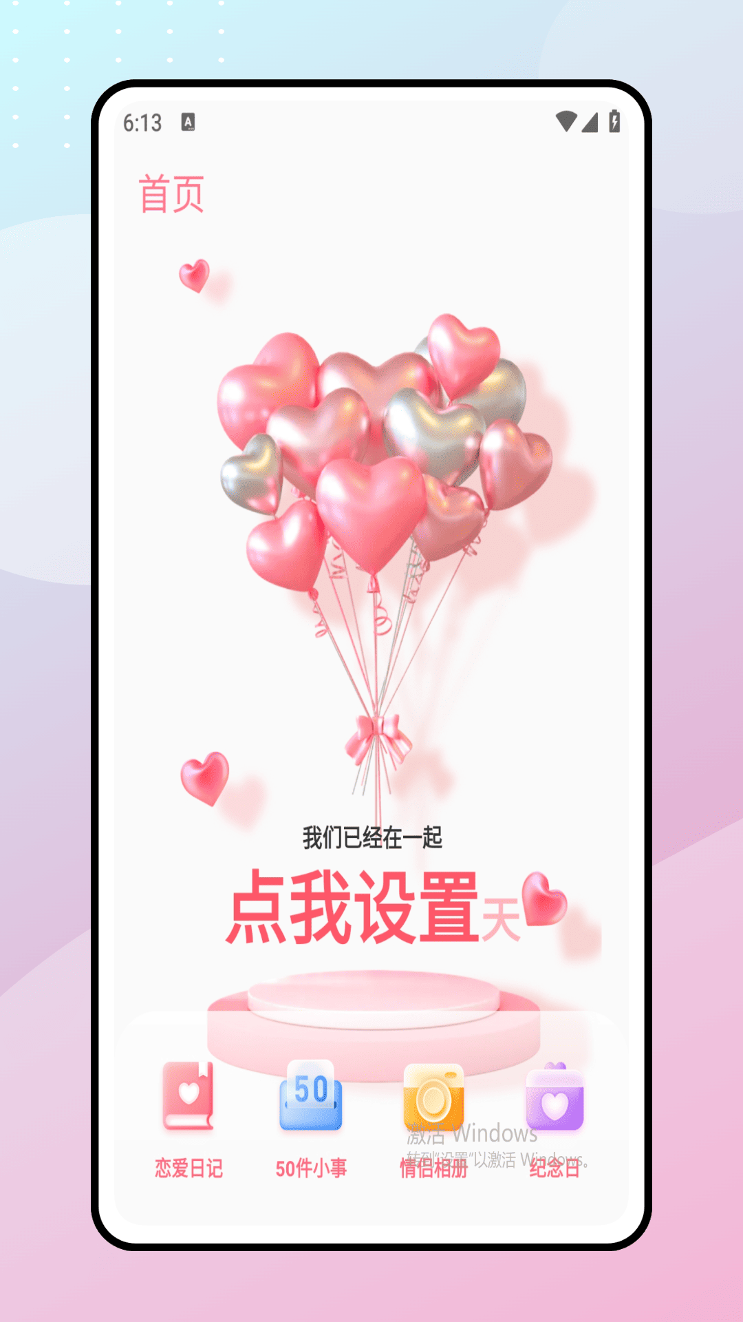 精彩截图-树洞吧2026官方新版