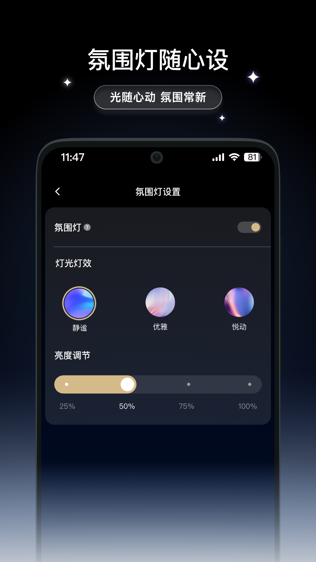 精彩截图-Dreame Wash2026官方新版