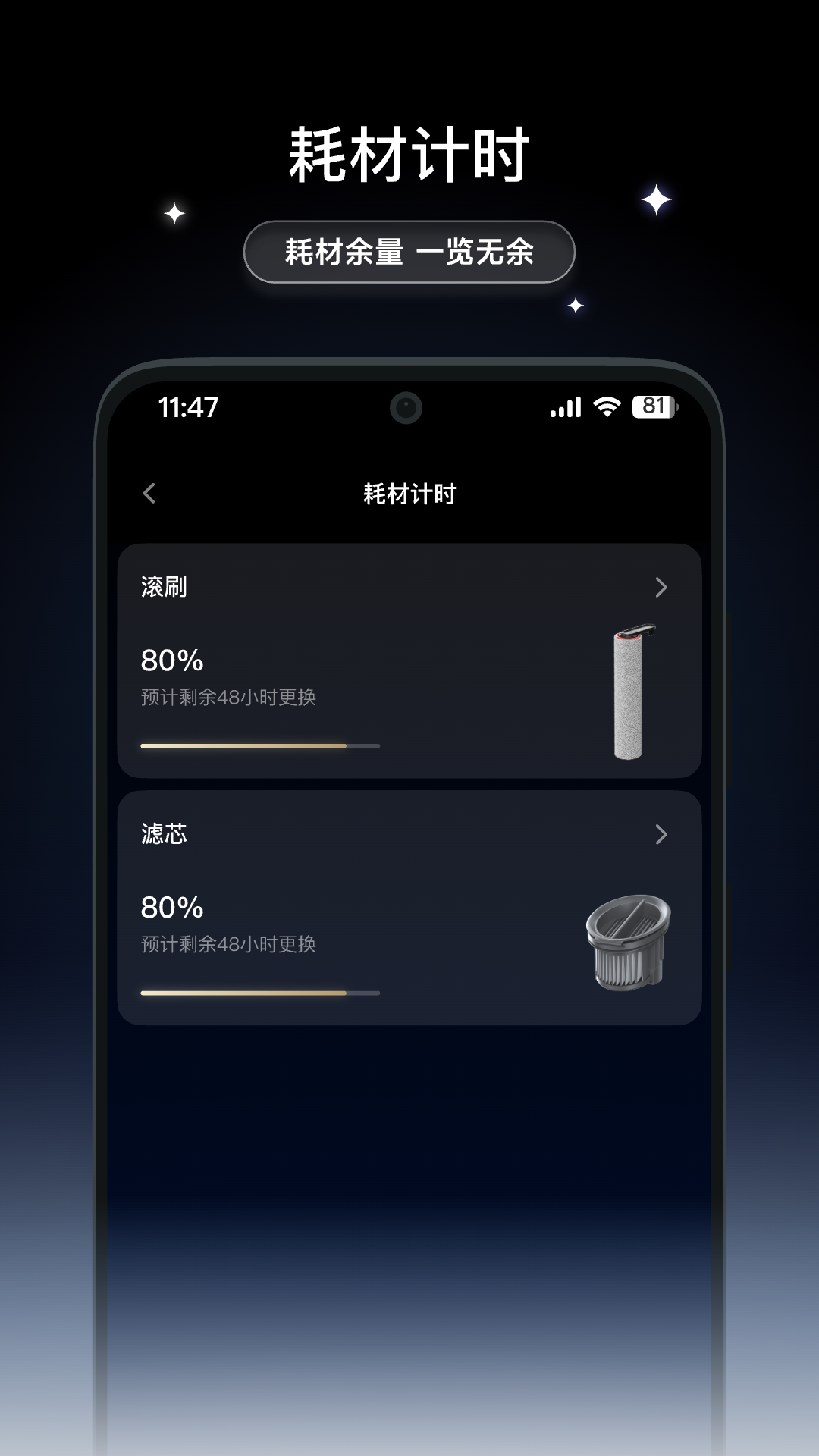 精彩截图-Dreame Wash2026官方新版