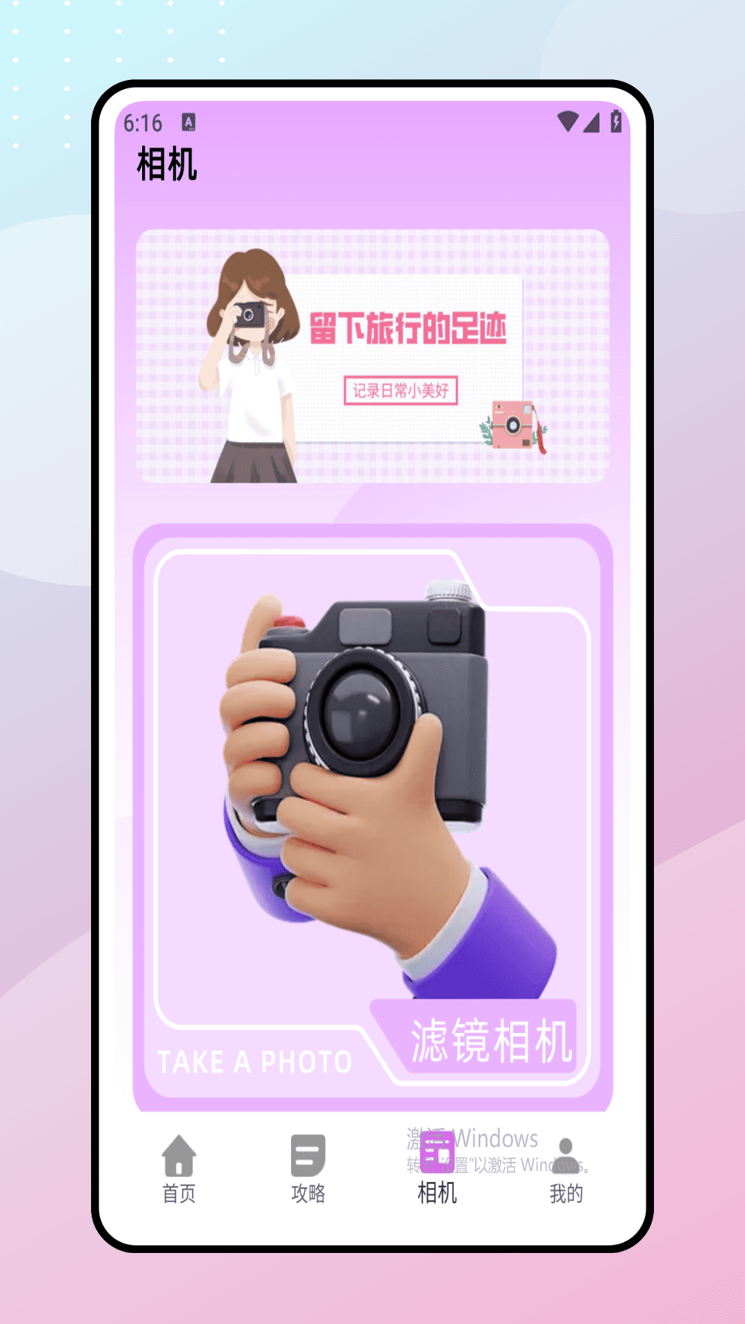 精彩截图-巧摄2025官方新版