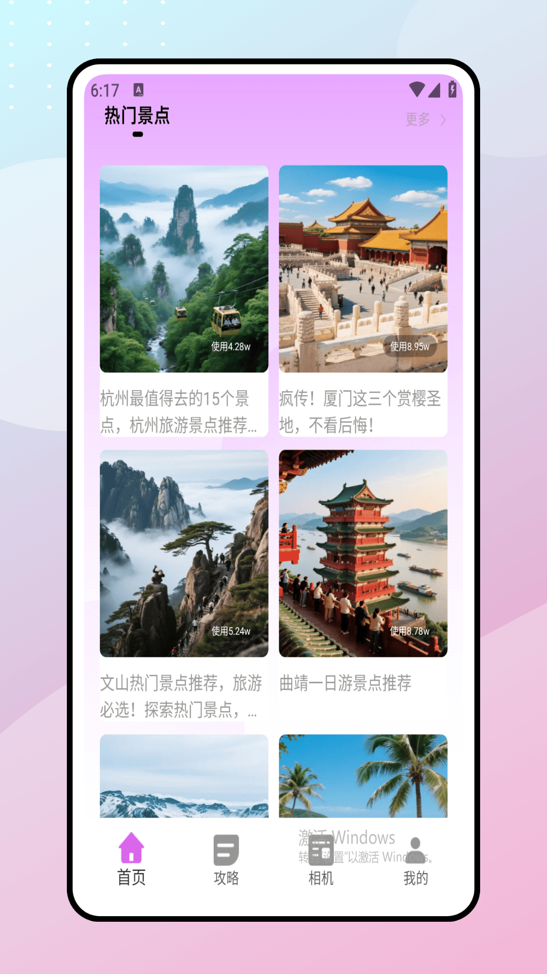 精彩截图-巧摄2025官方新版
