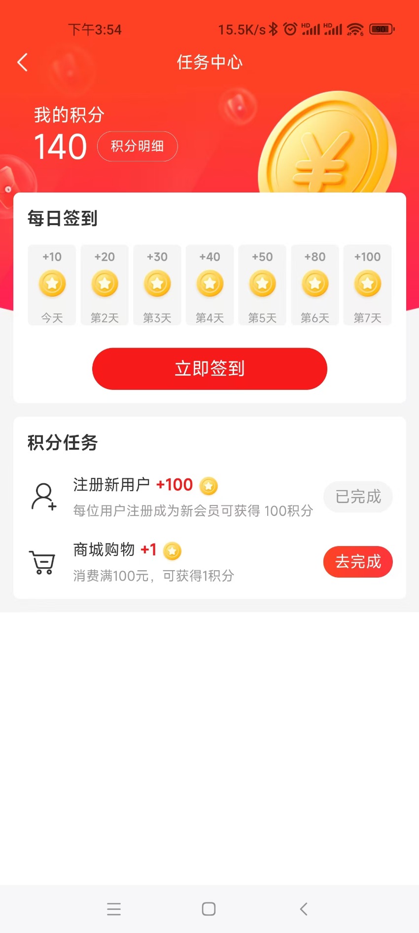精彩截图-虎游数卡2025官方新版