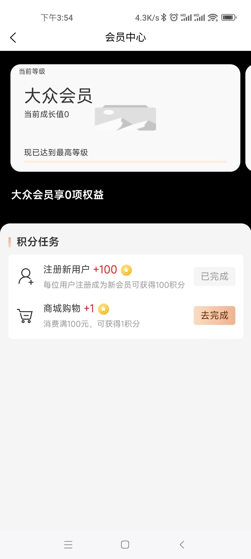 精彩截图-虎游数卡2025官方新版