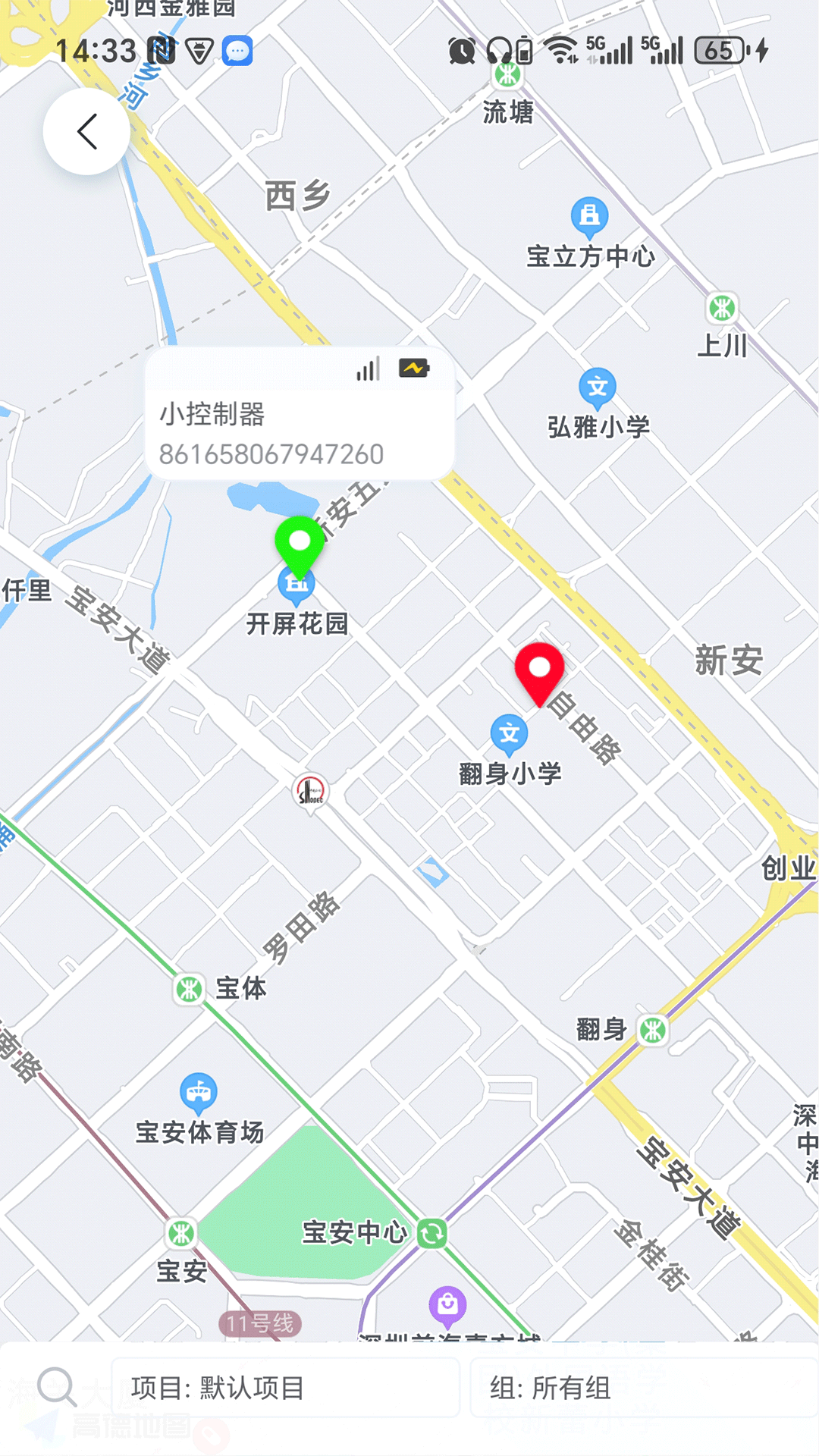 精彩截图-小机云物联2026官方新版