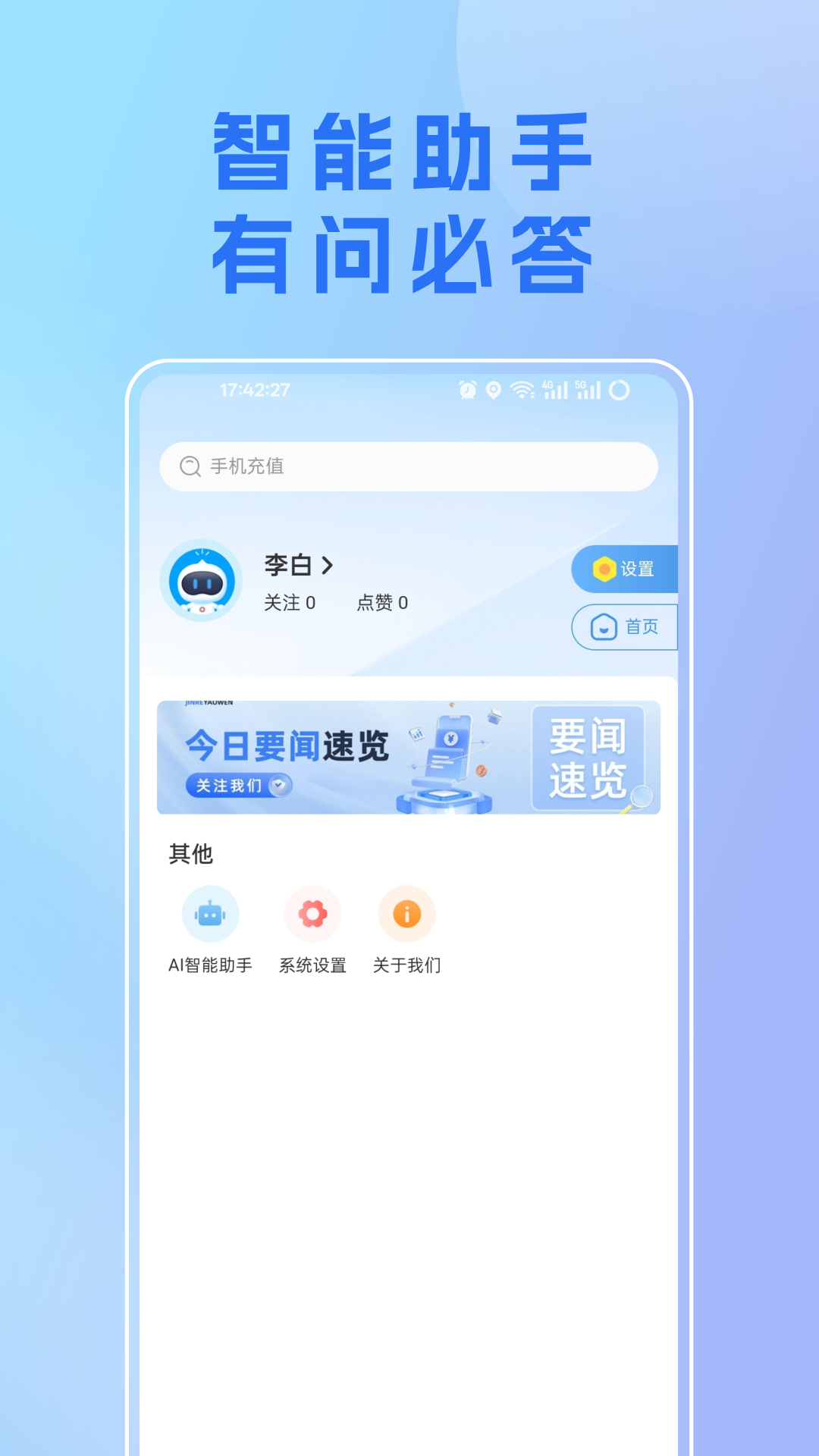 精彩截图-我的新乡2026官方新版