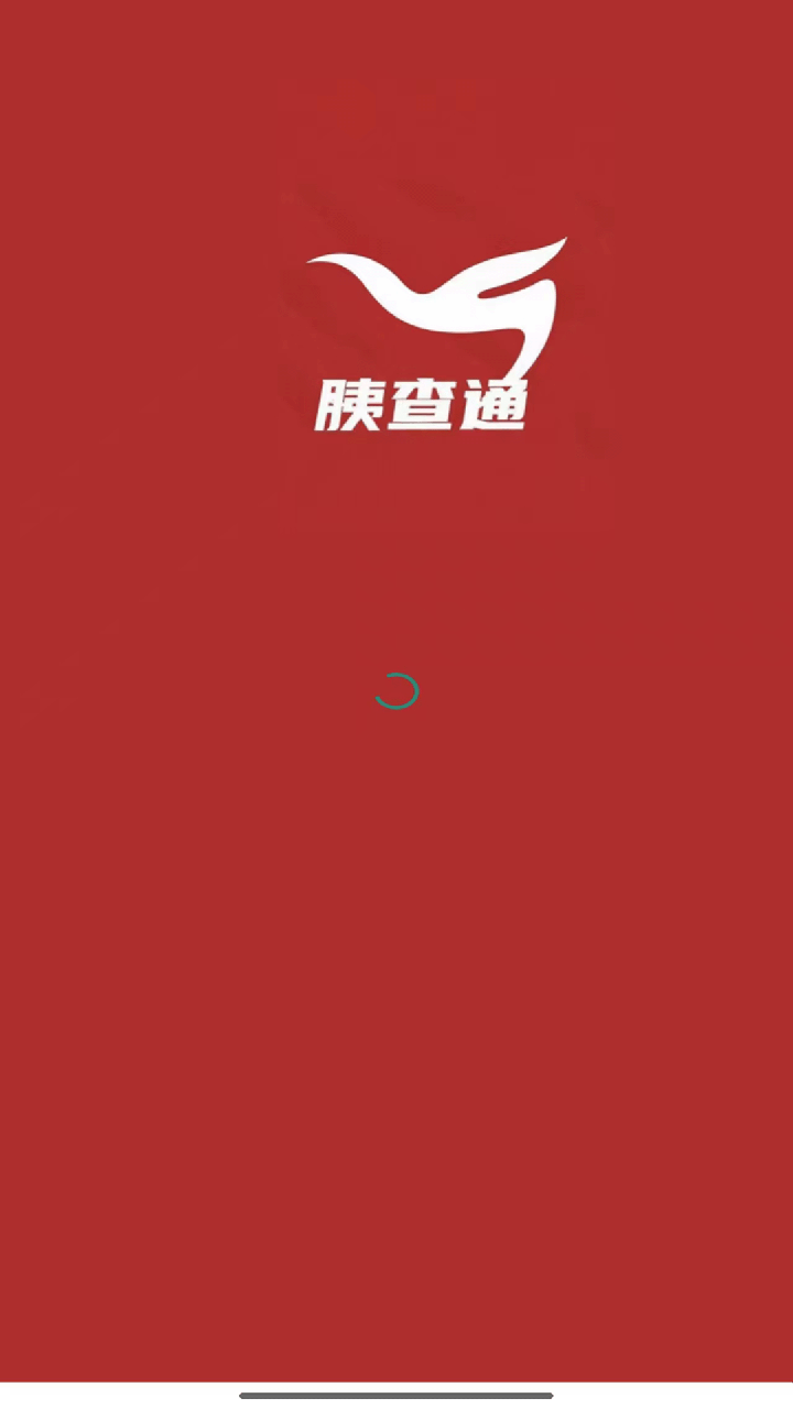 精彩截图-胰查通2026官方新版