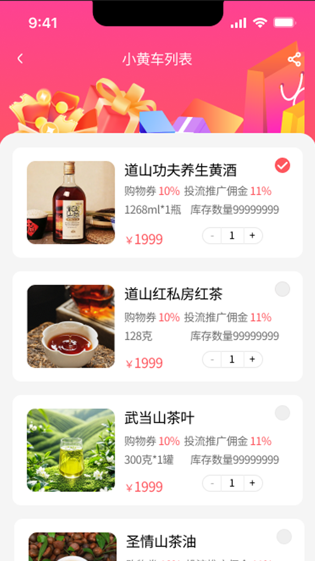 精彩截图-中宙云谷2025官方新版