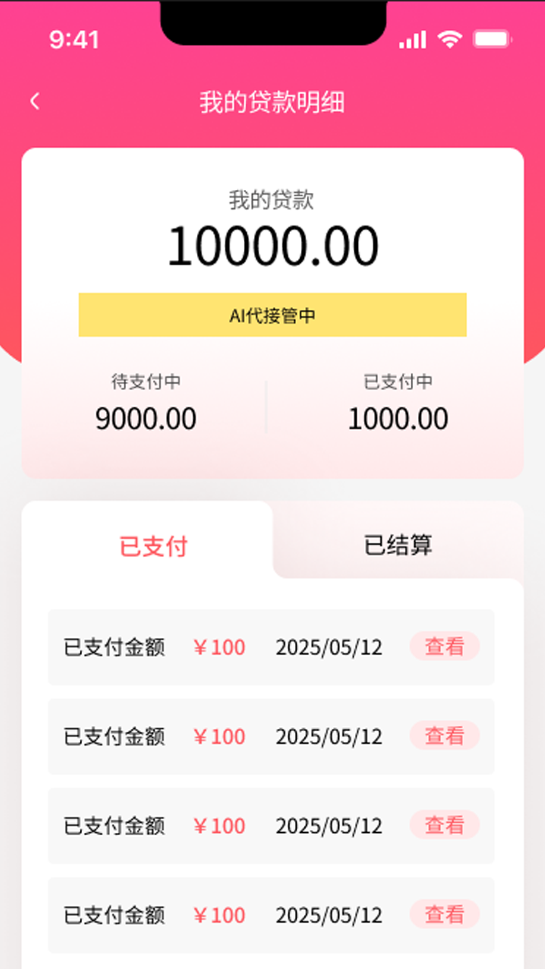 精彩截图-中宙云谷2025官方新版