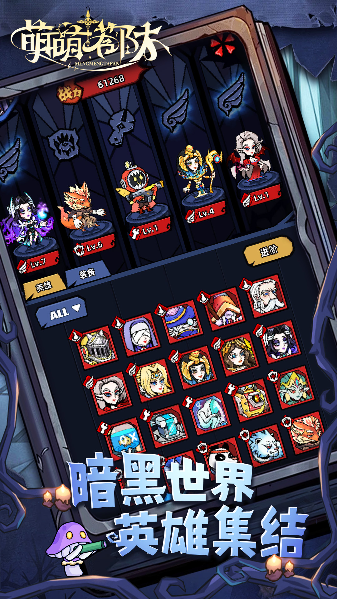 精彩截图-萌萌塔防2026官方新版