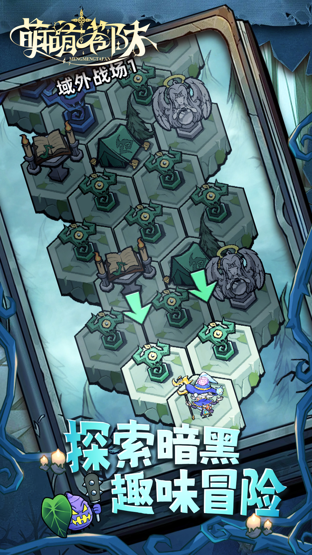 精彩截图-萌萌塔防2026官方新版